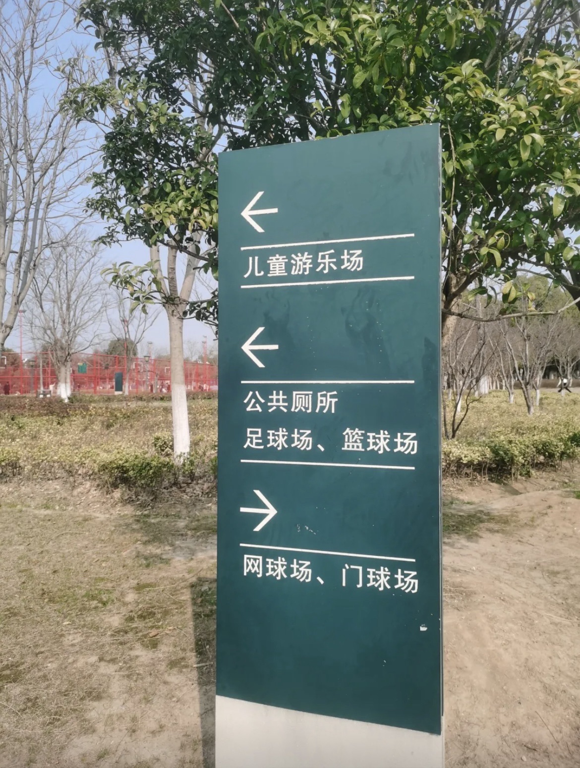 蠡河公园旅行图片 3