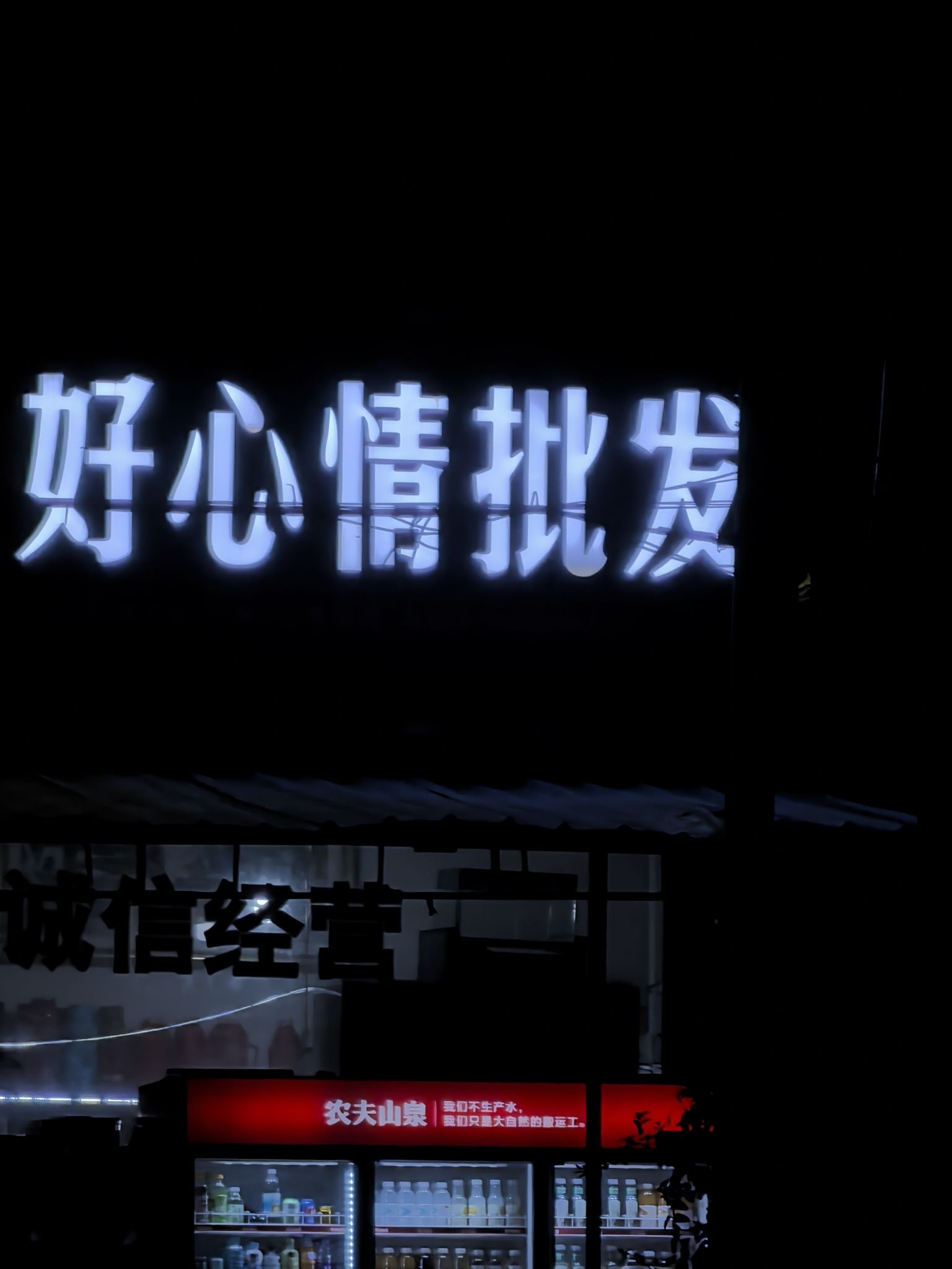 蠡河公园旅行图片 1