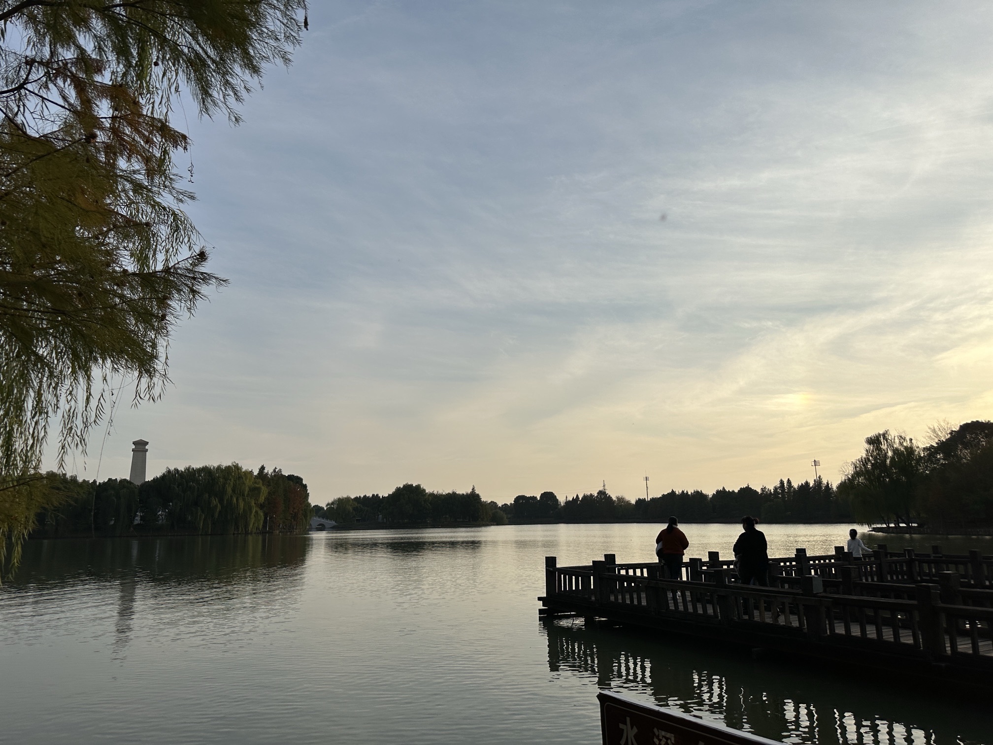 五里湖生态湿地公园旅行图片 2