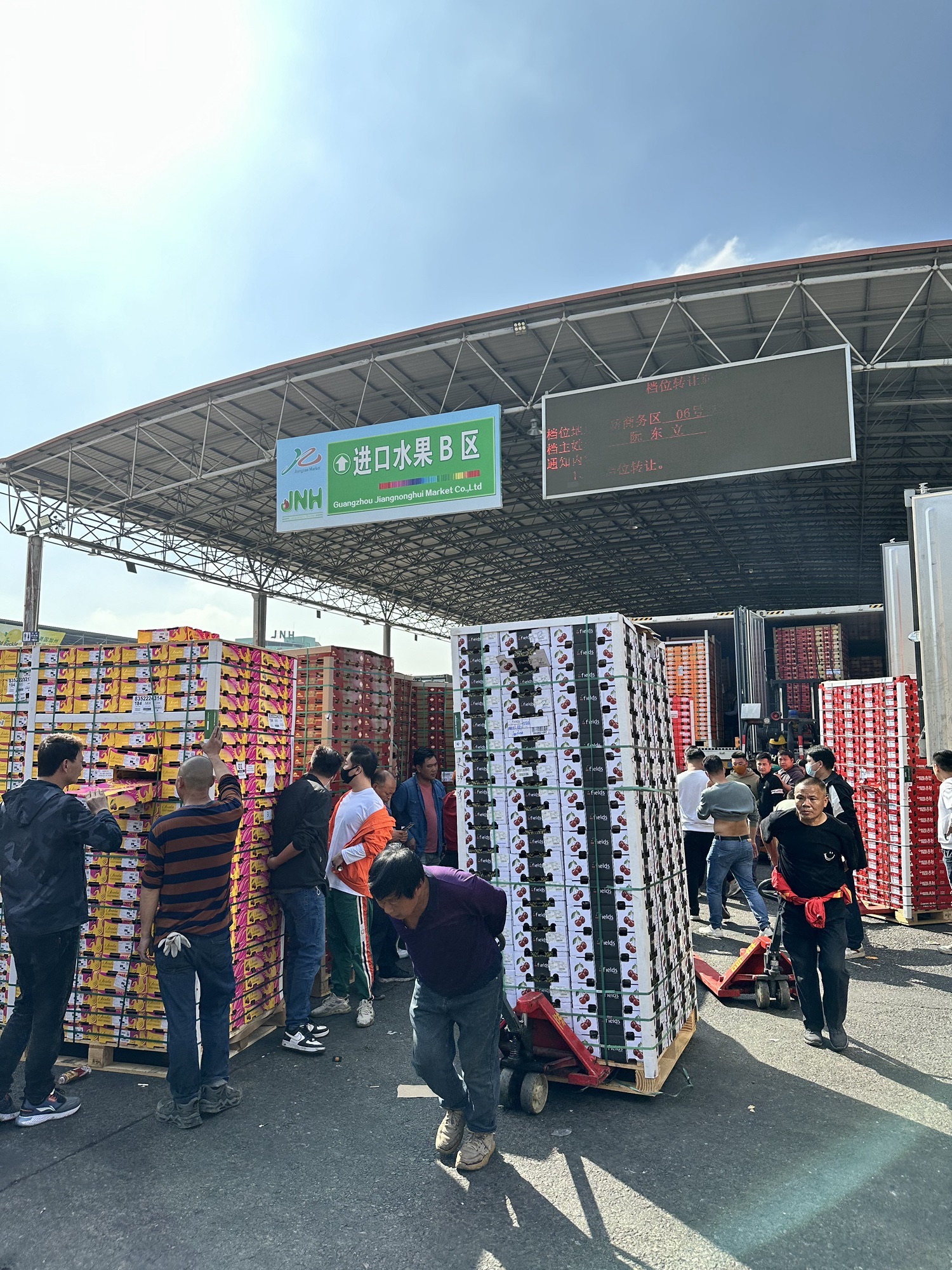 江南水果批发市场