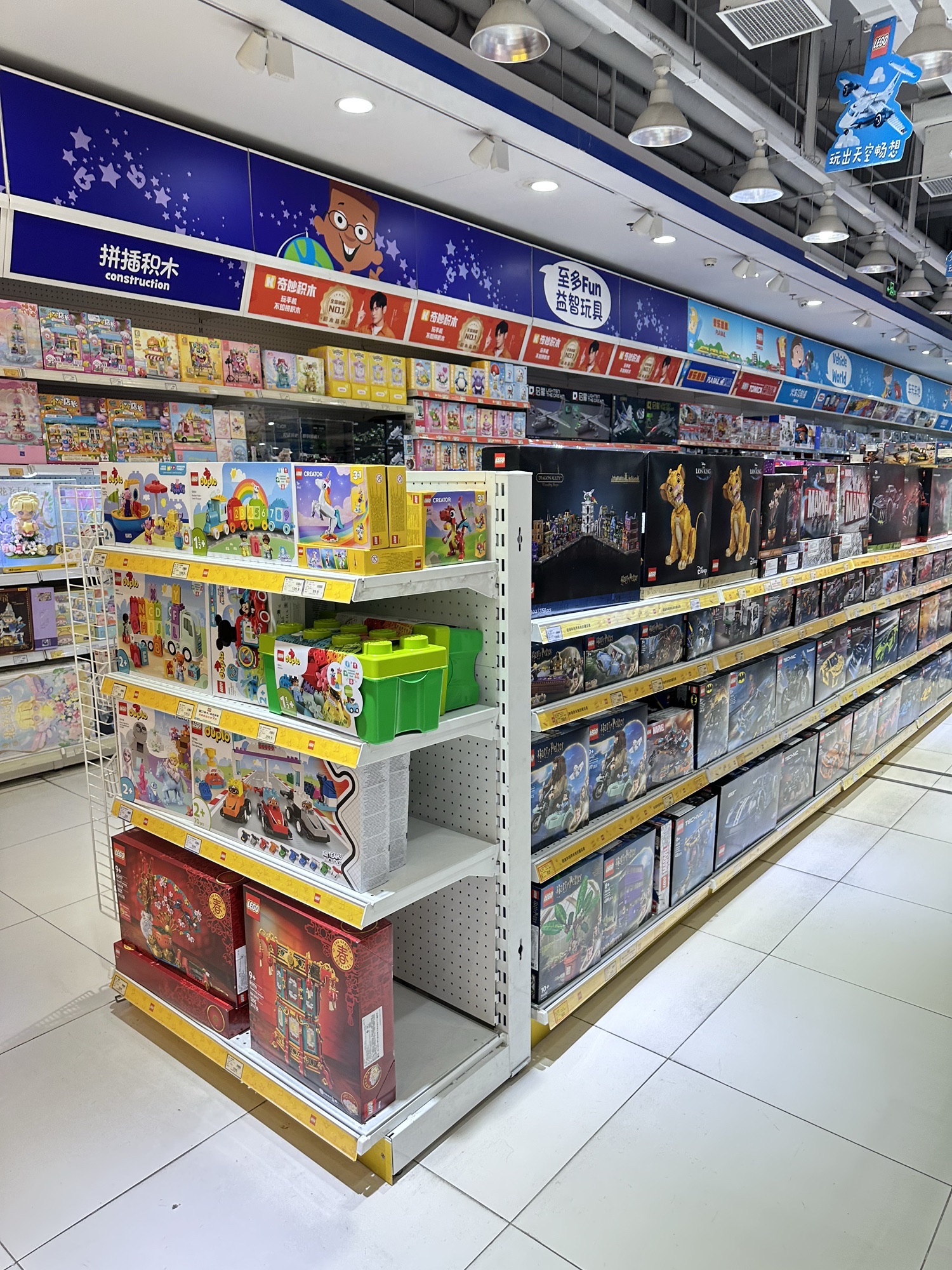 TOYSRUS 玩具反斗城(CityOn熙地港店)