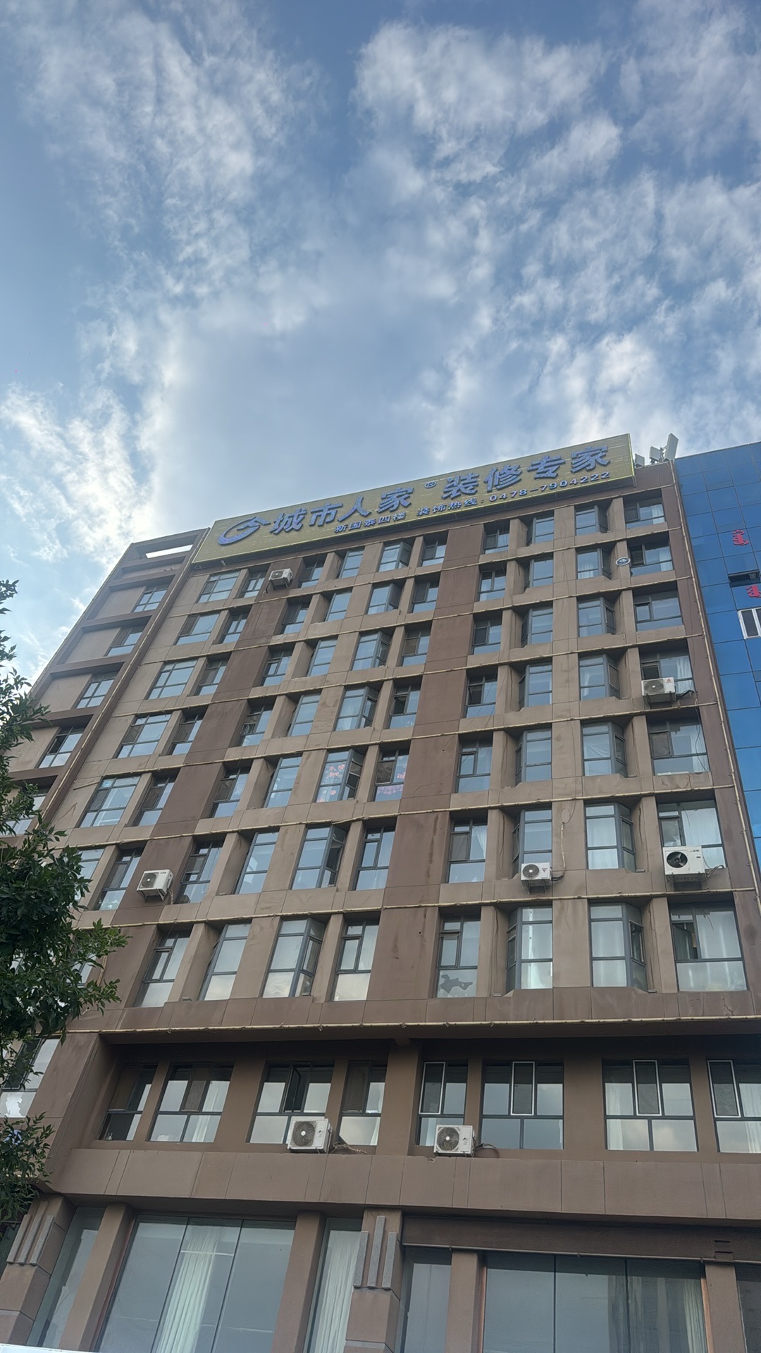 巴彦淖尔城市人家装修设计建材全屋定制一站式家装