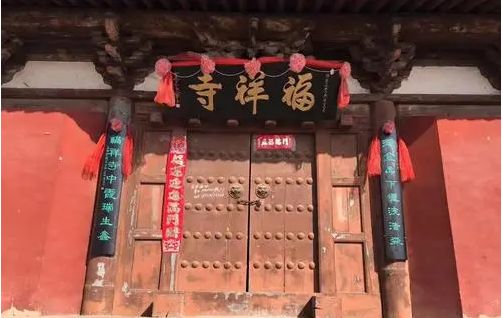 福祥寺实景照片