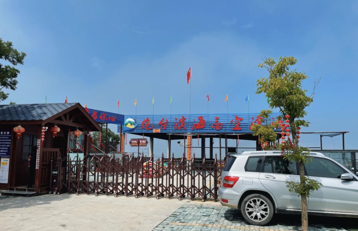 炮台沙滩旅行图片 2