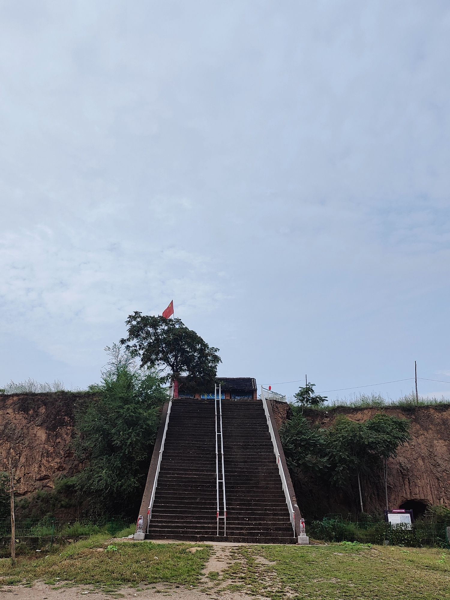 禹王城遗址旅行图片 1