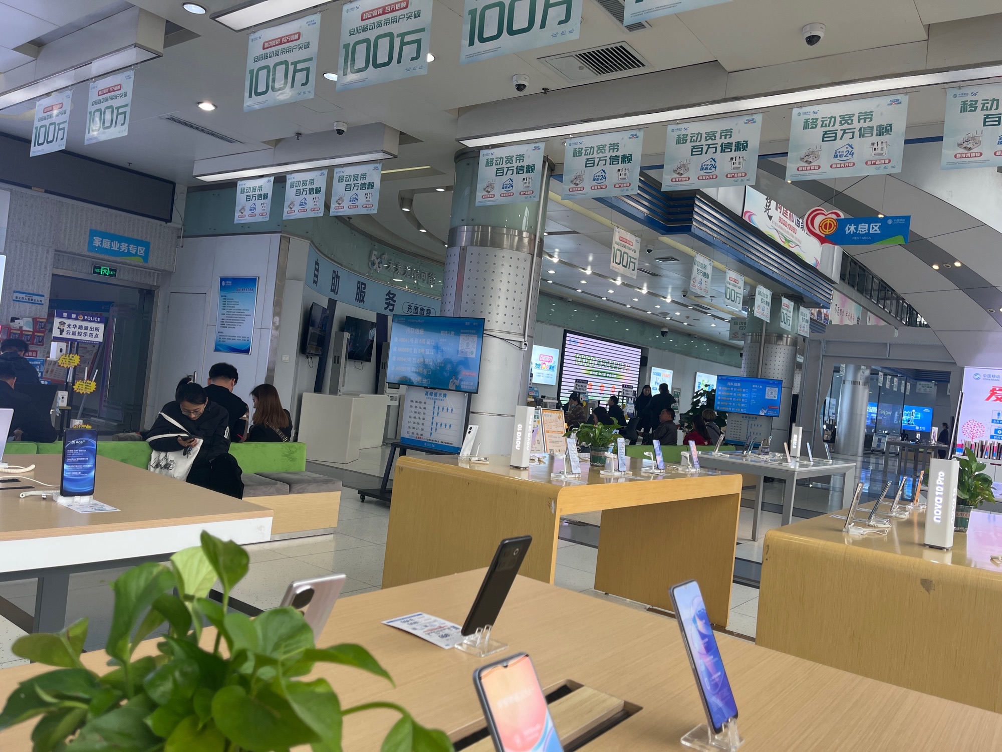 中国移动通信集团安阳分公司