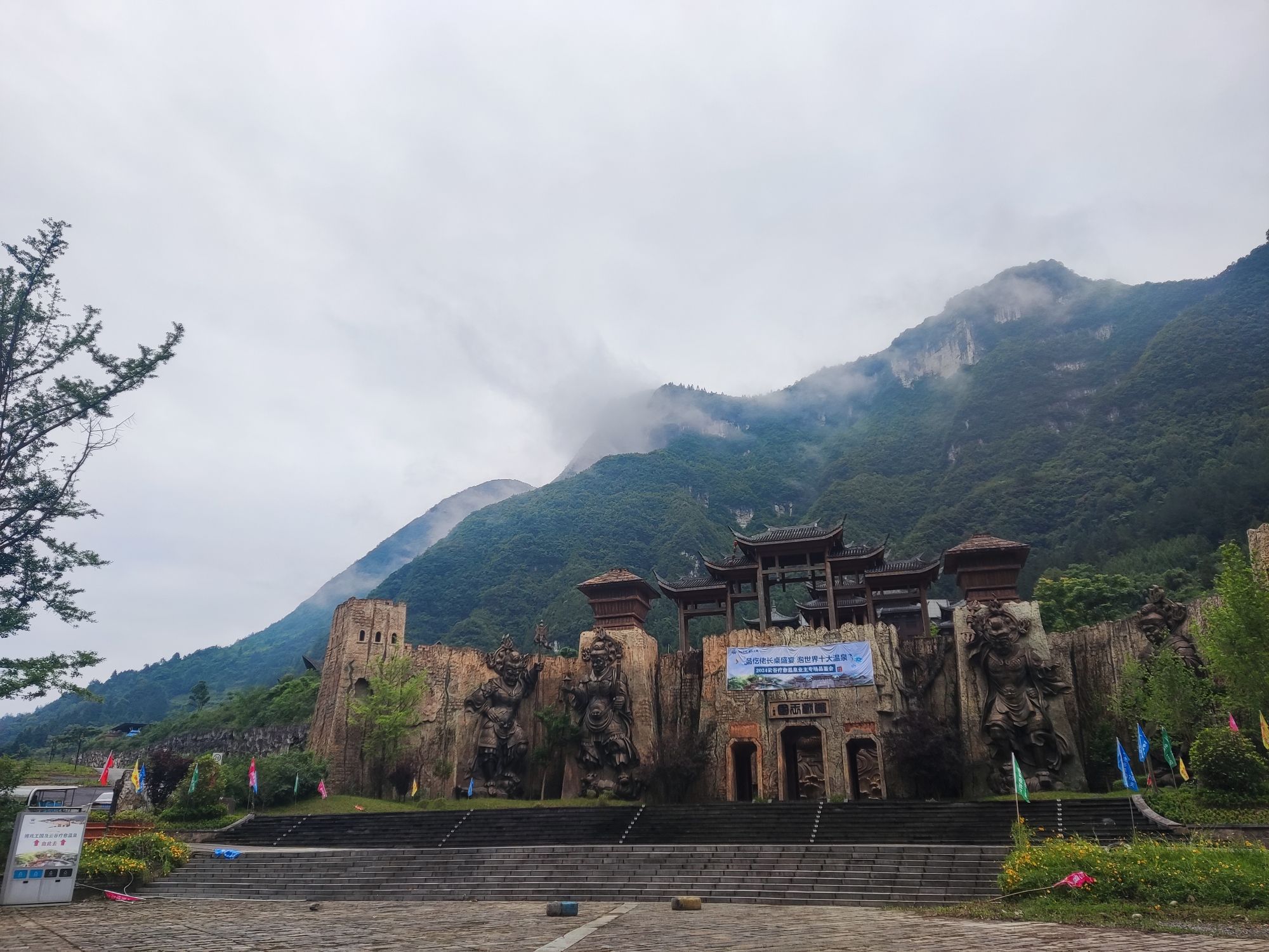 中国傩城旅行图片 2
