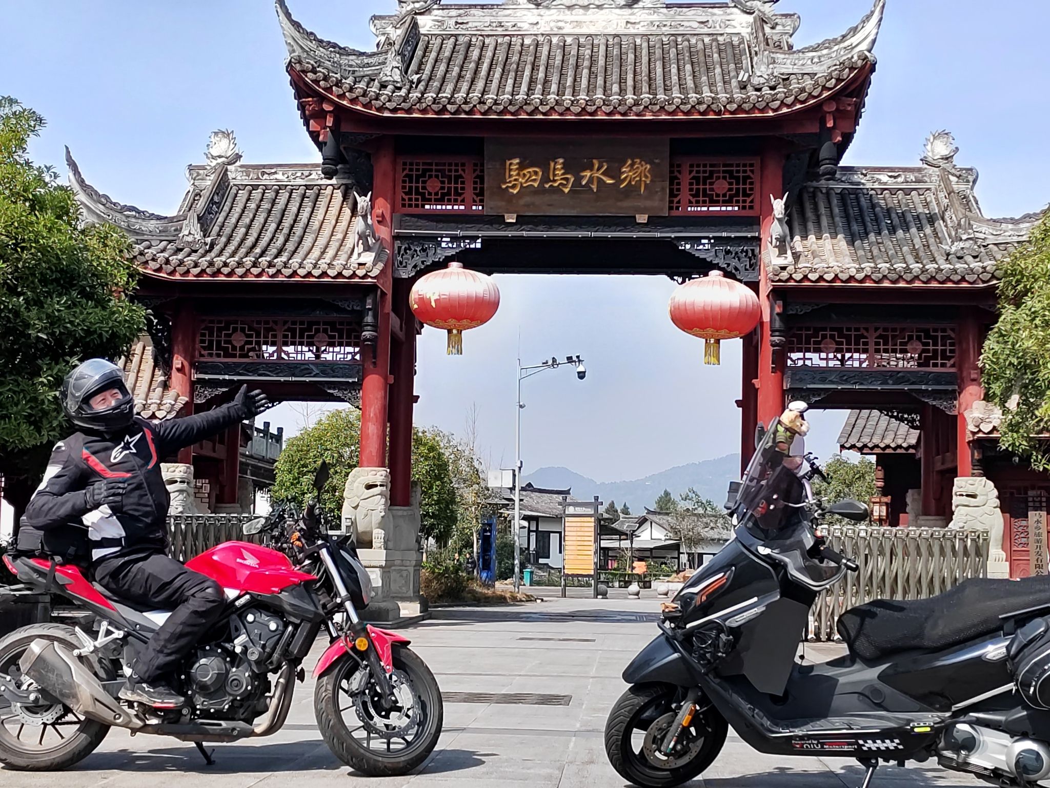 驷马水乡旅行图片 1