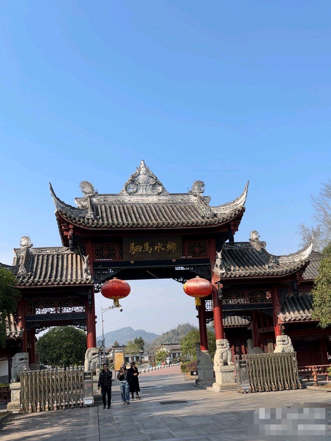 驷马水乡旅行图片 1