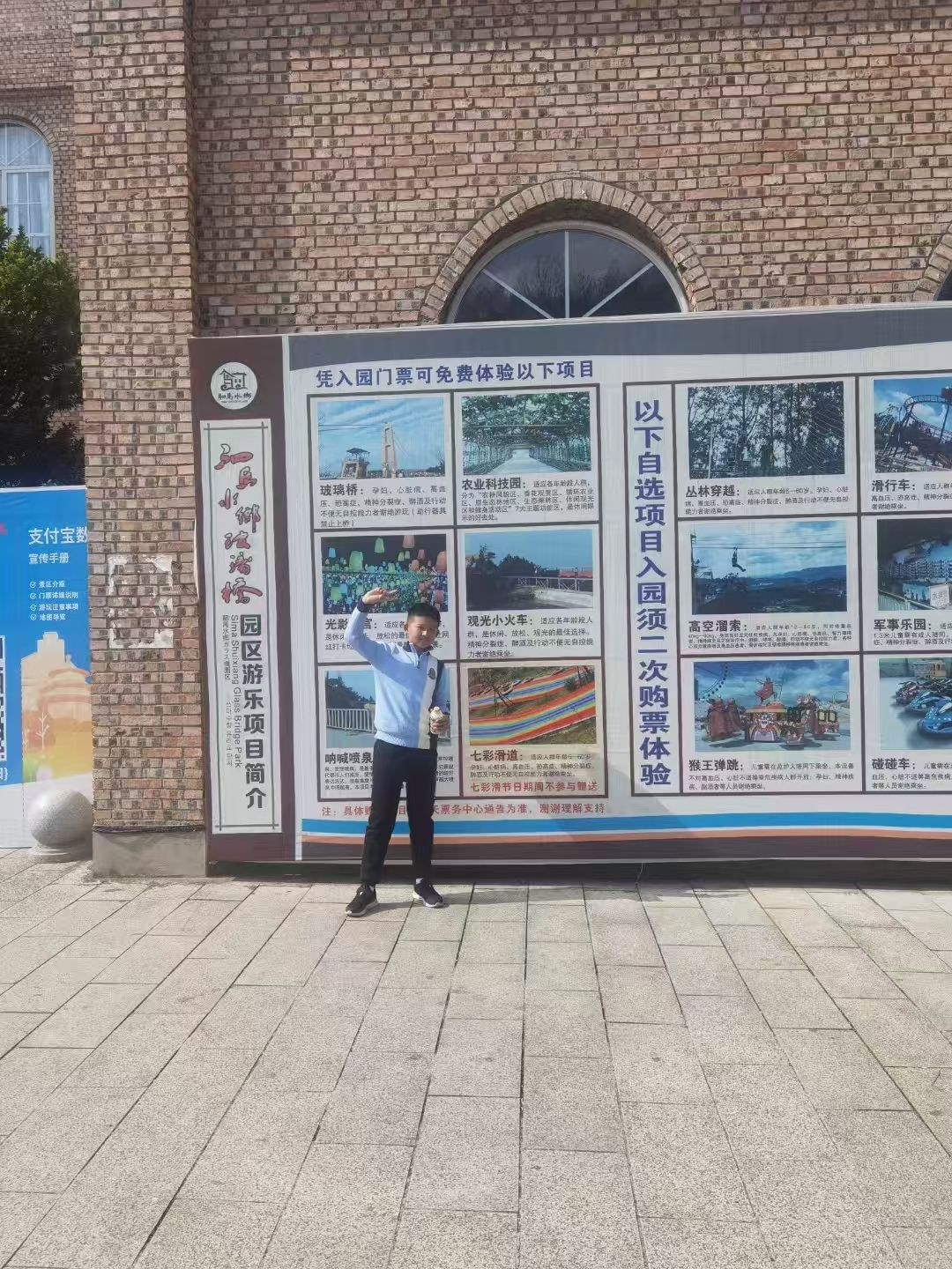 驷马水乡旅行图片 3