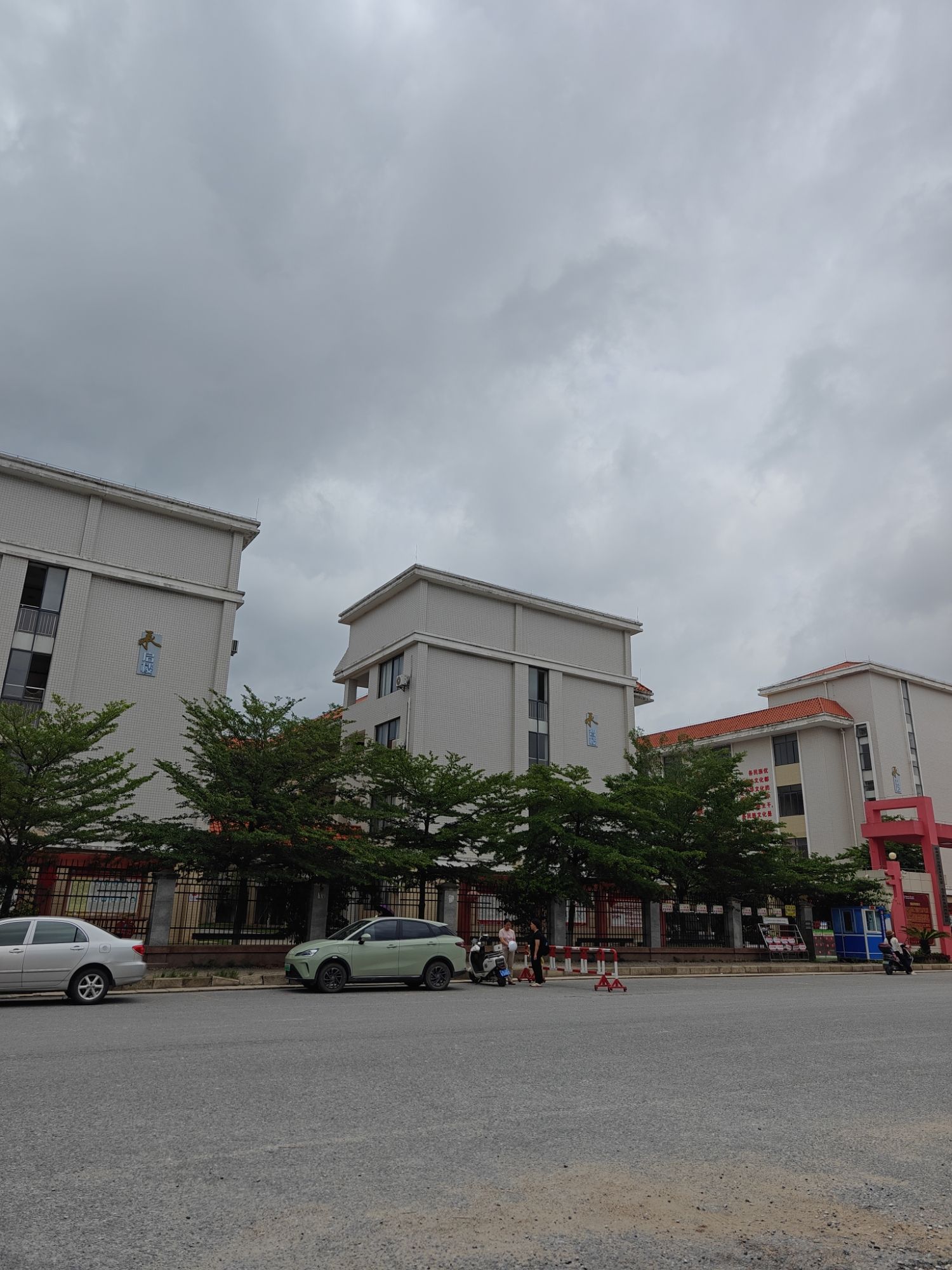 钦州港经济技术开发区第一小学教育集团(四小校区)