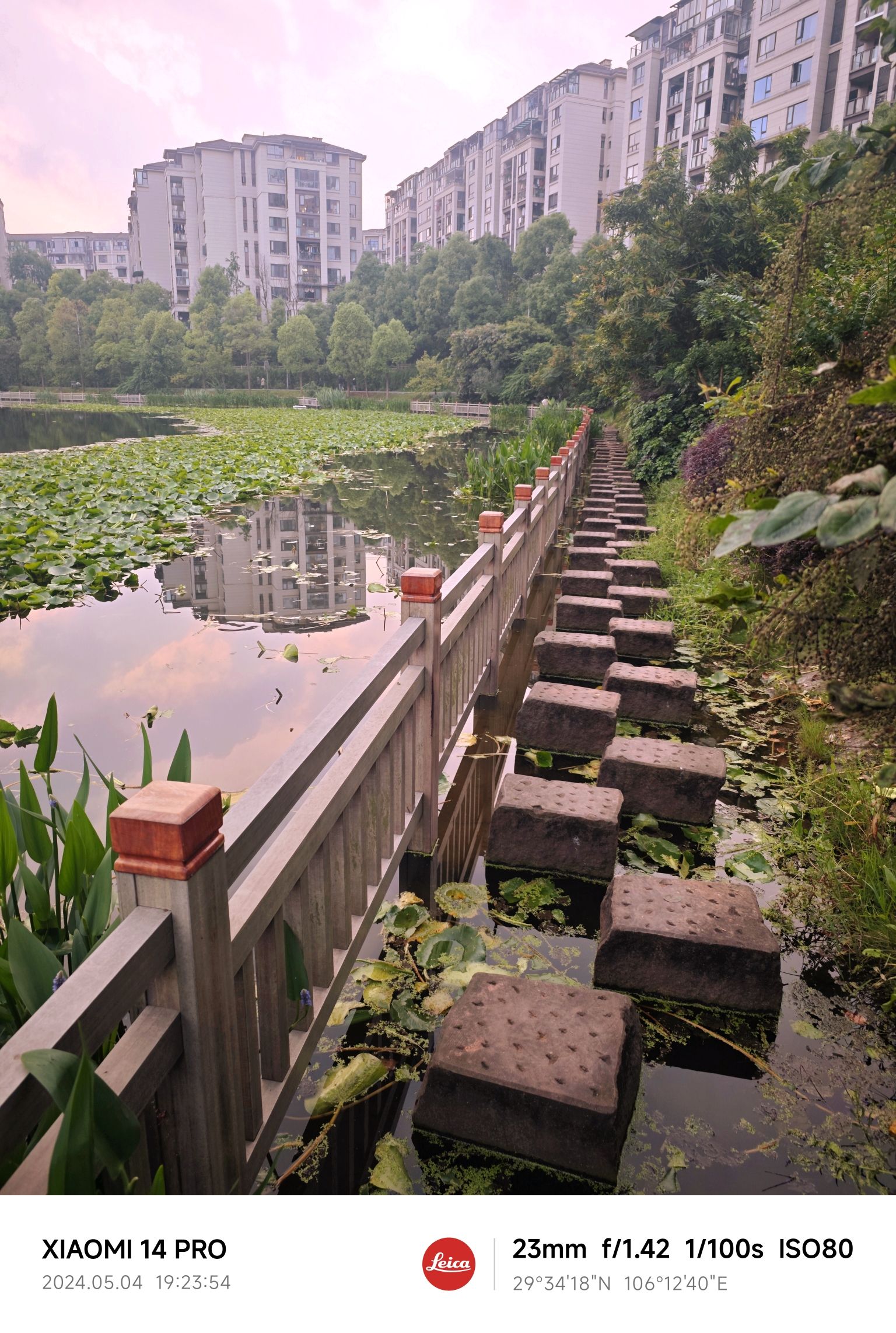 漫水湾公园旅行图片 2