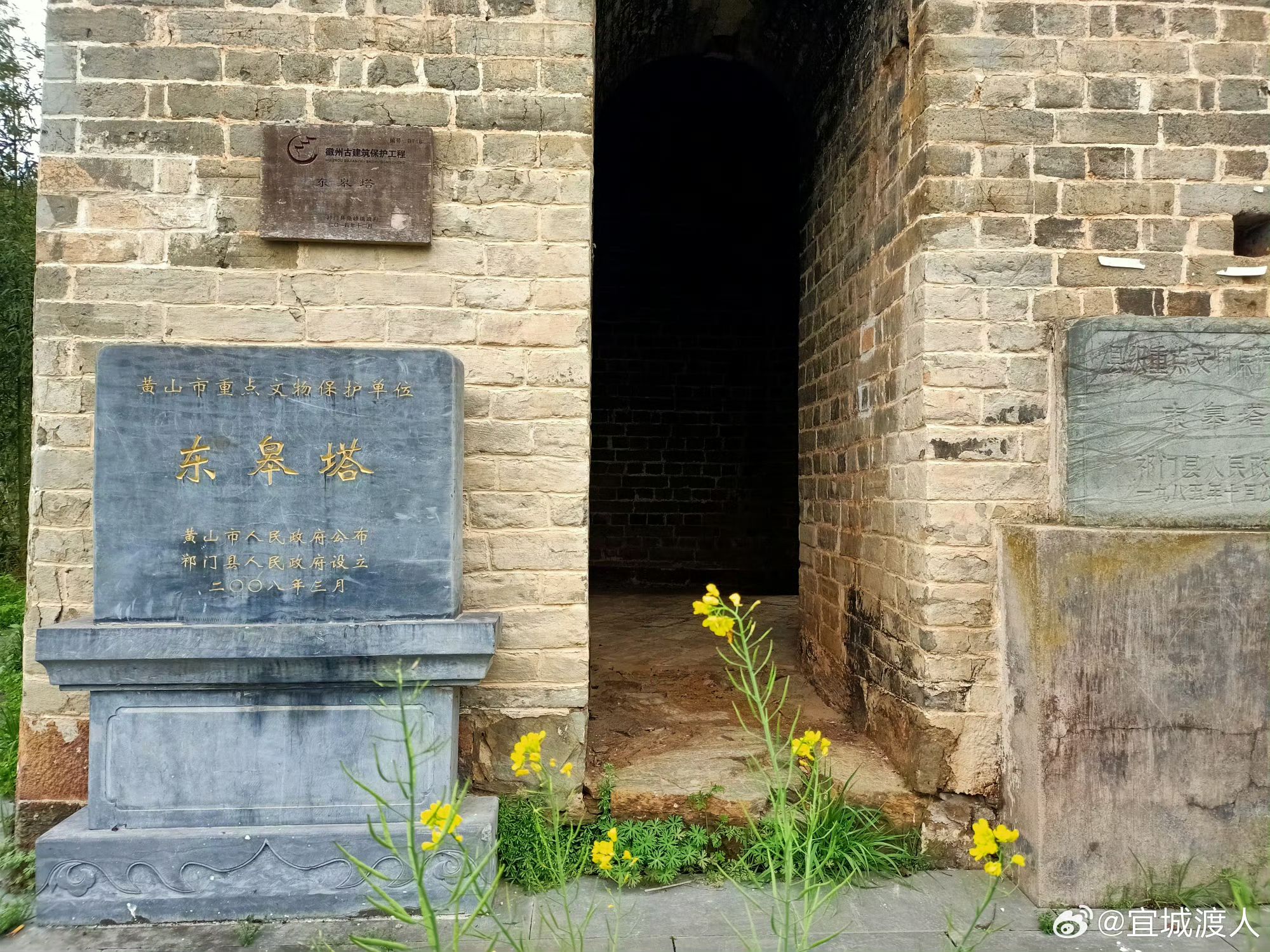 赤桥方氏古塔(东皋塔)旅行图片 3