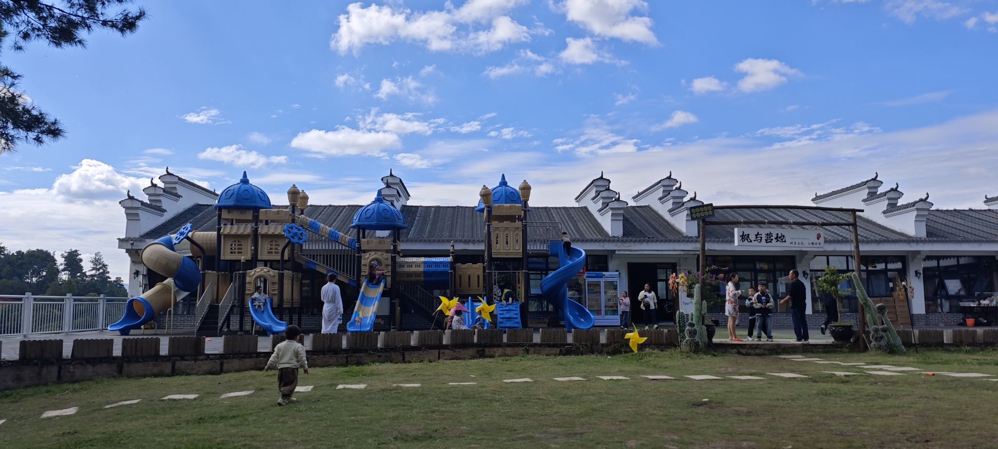 新堡·枫叶谷旅游度假区旅行图片 1