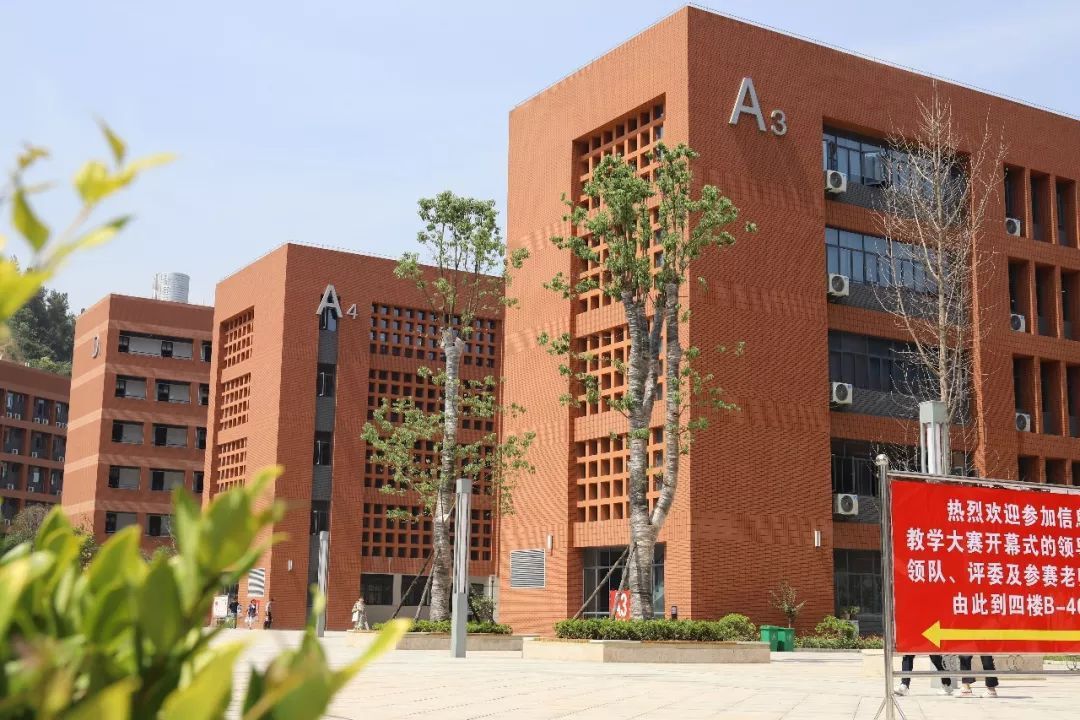 十堰高级职业学校