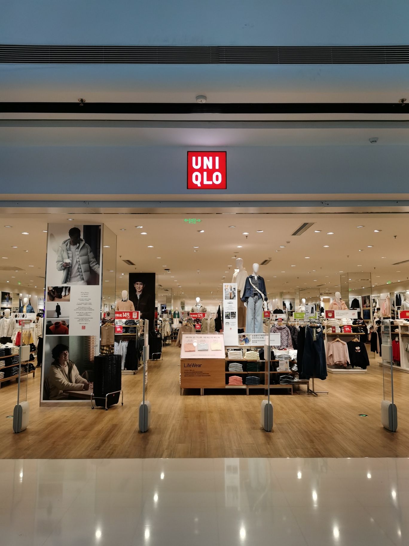 优衣库(西湖万达广场店)