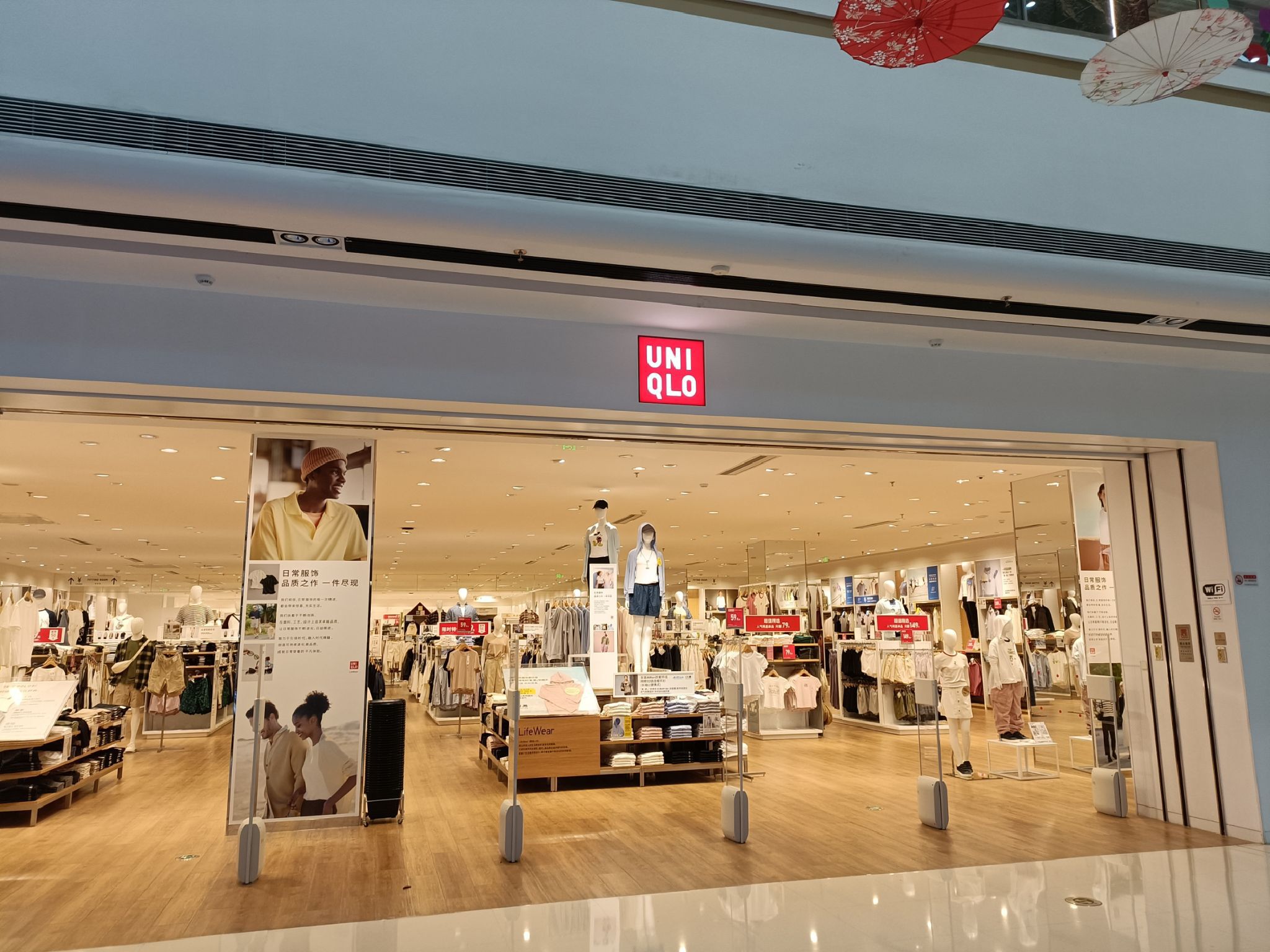 优衣库(西湖万达广场店)