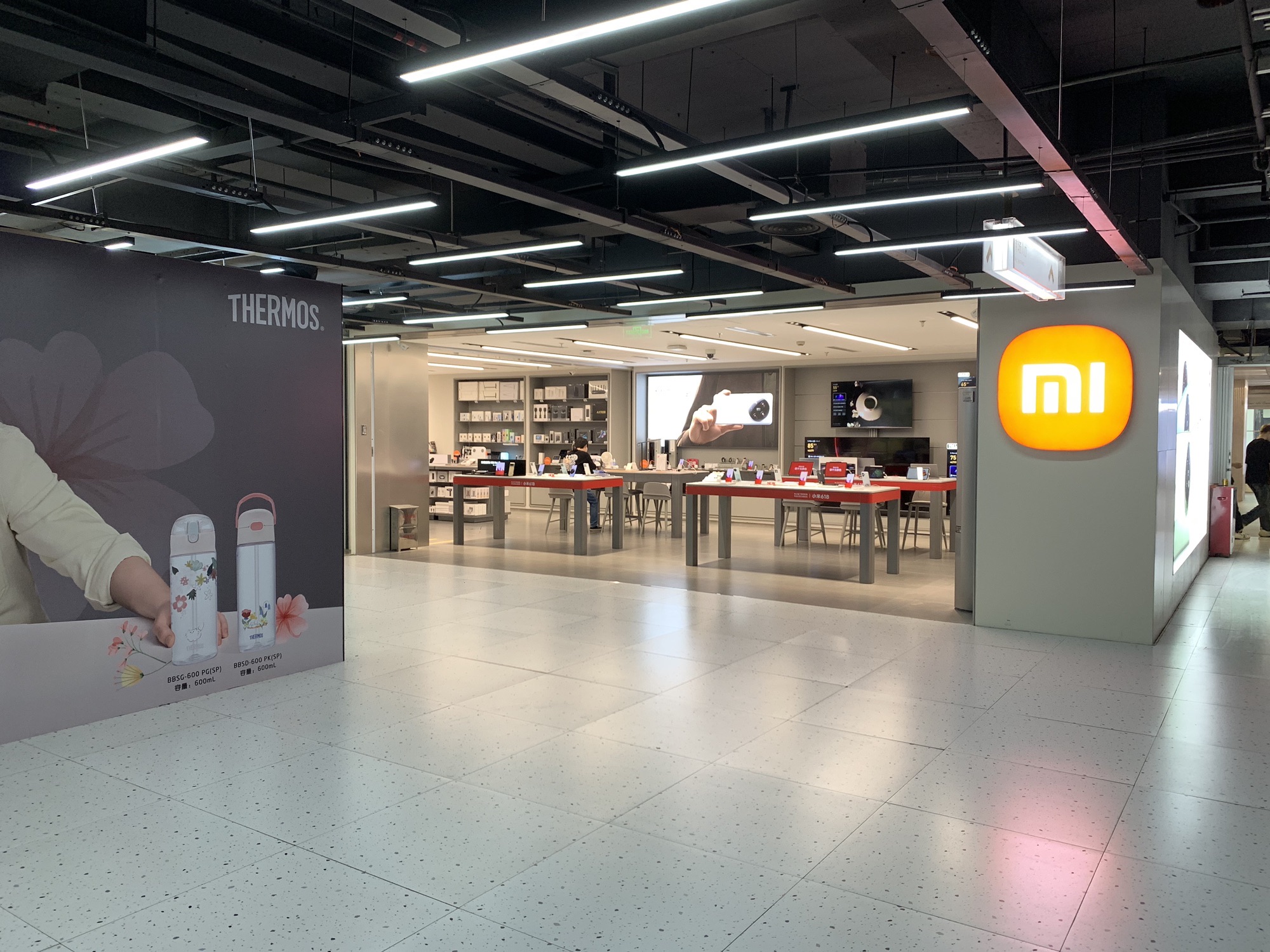 小米之家(长沙天心区王府井百货店)