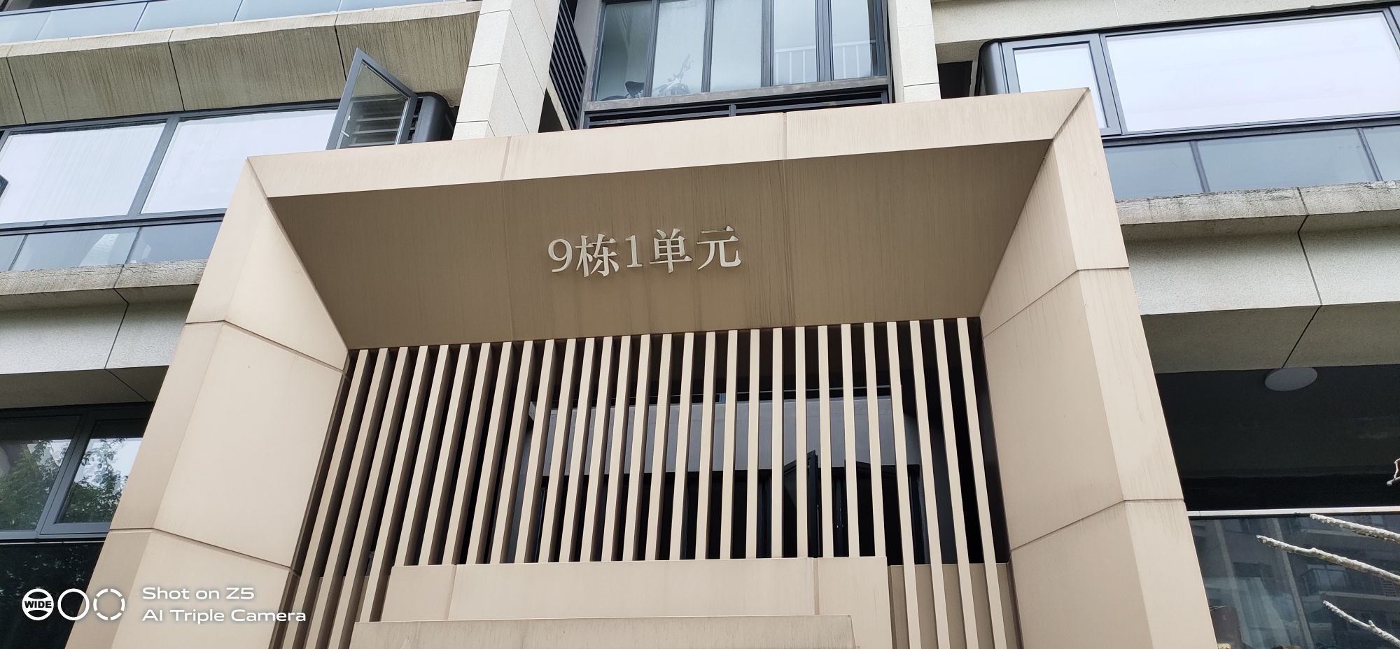 广客隆连锁生活超市(镇海店)