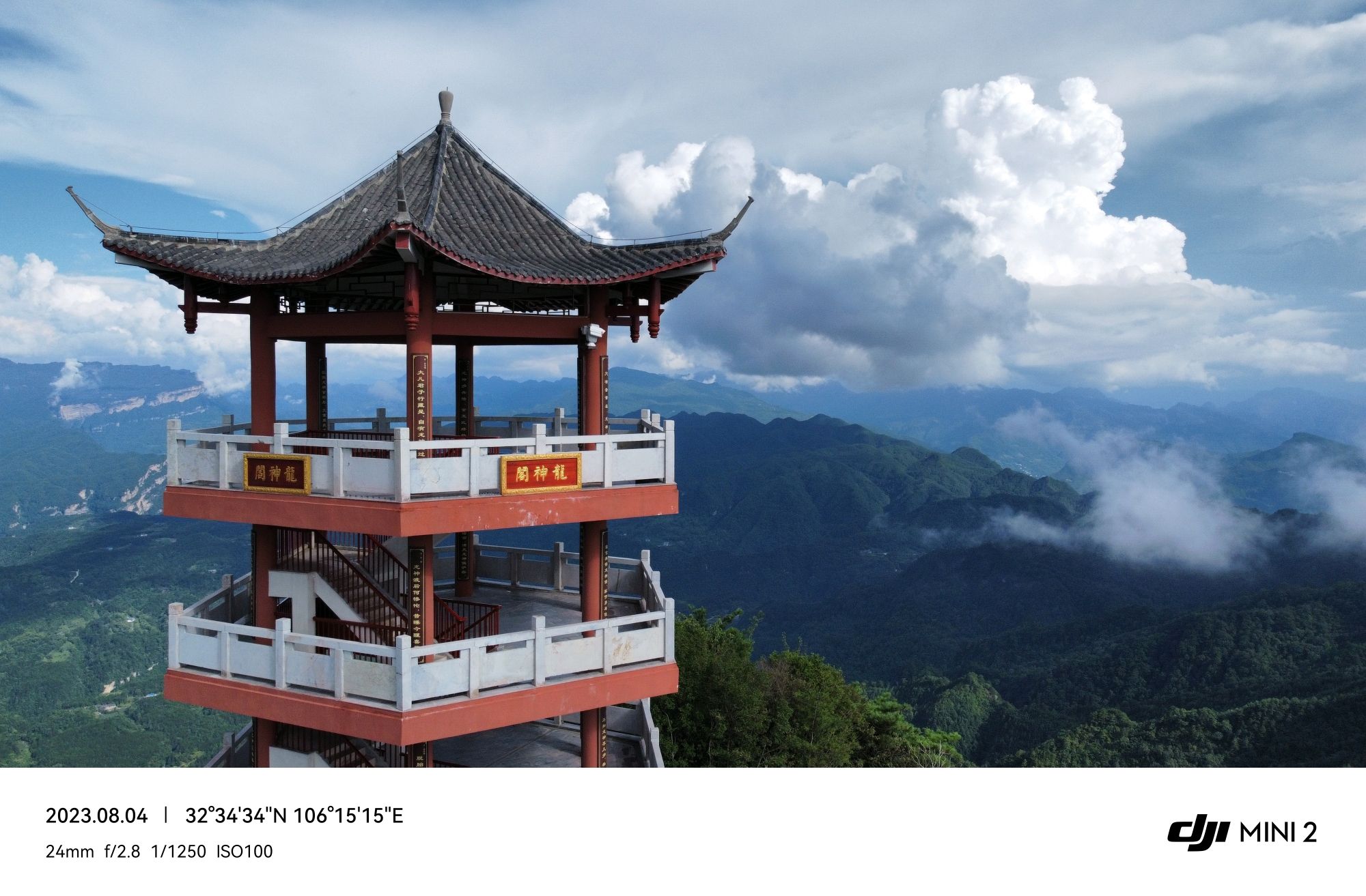望远山旅游度假区