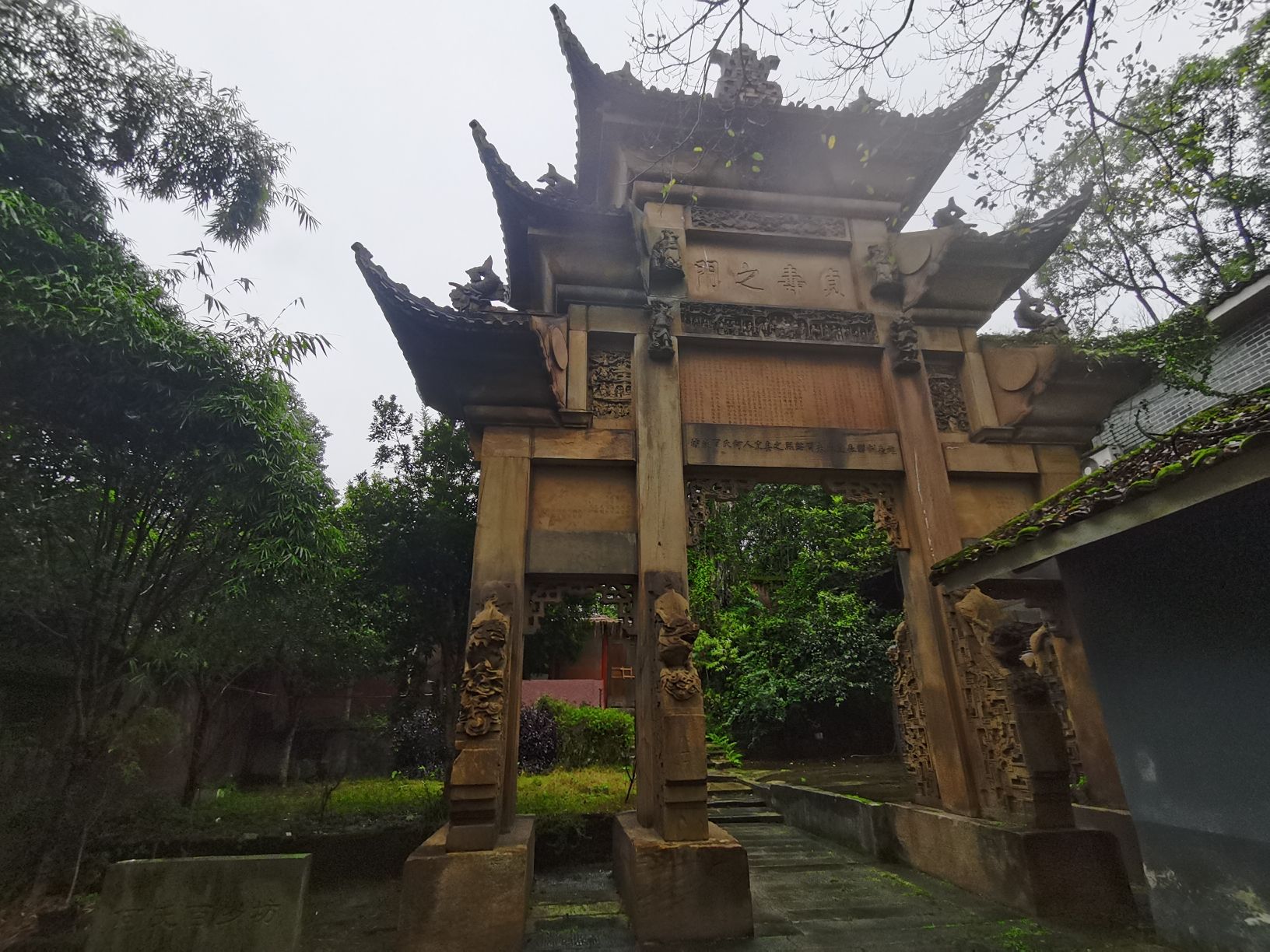 何氏百岁牌坊旅行图片 1