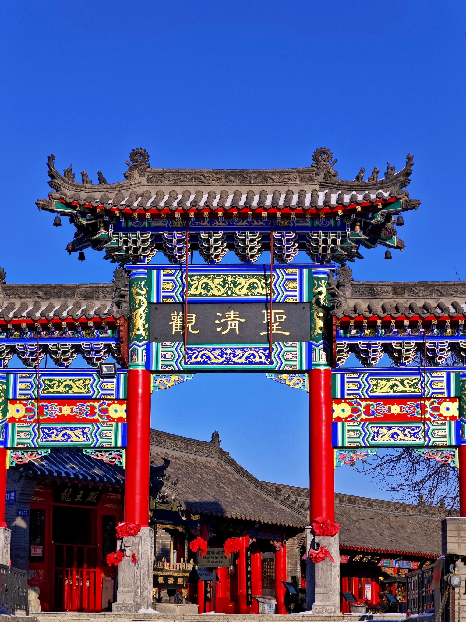 圣清观实景照片