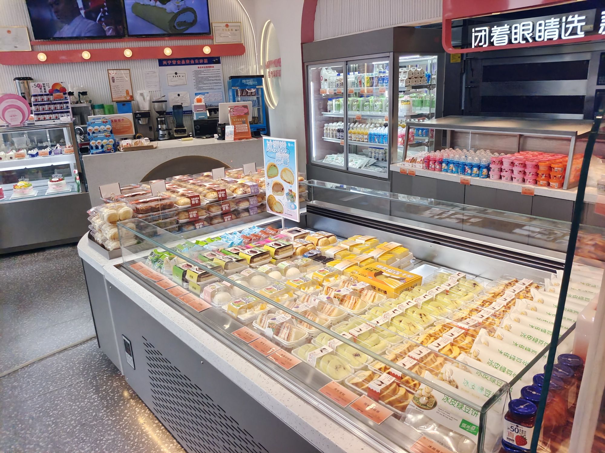 雅芳蛋糕(岁宝店)