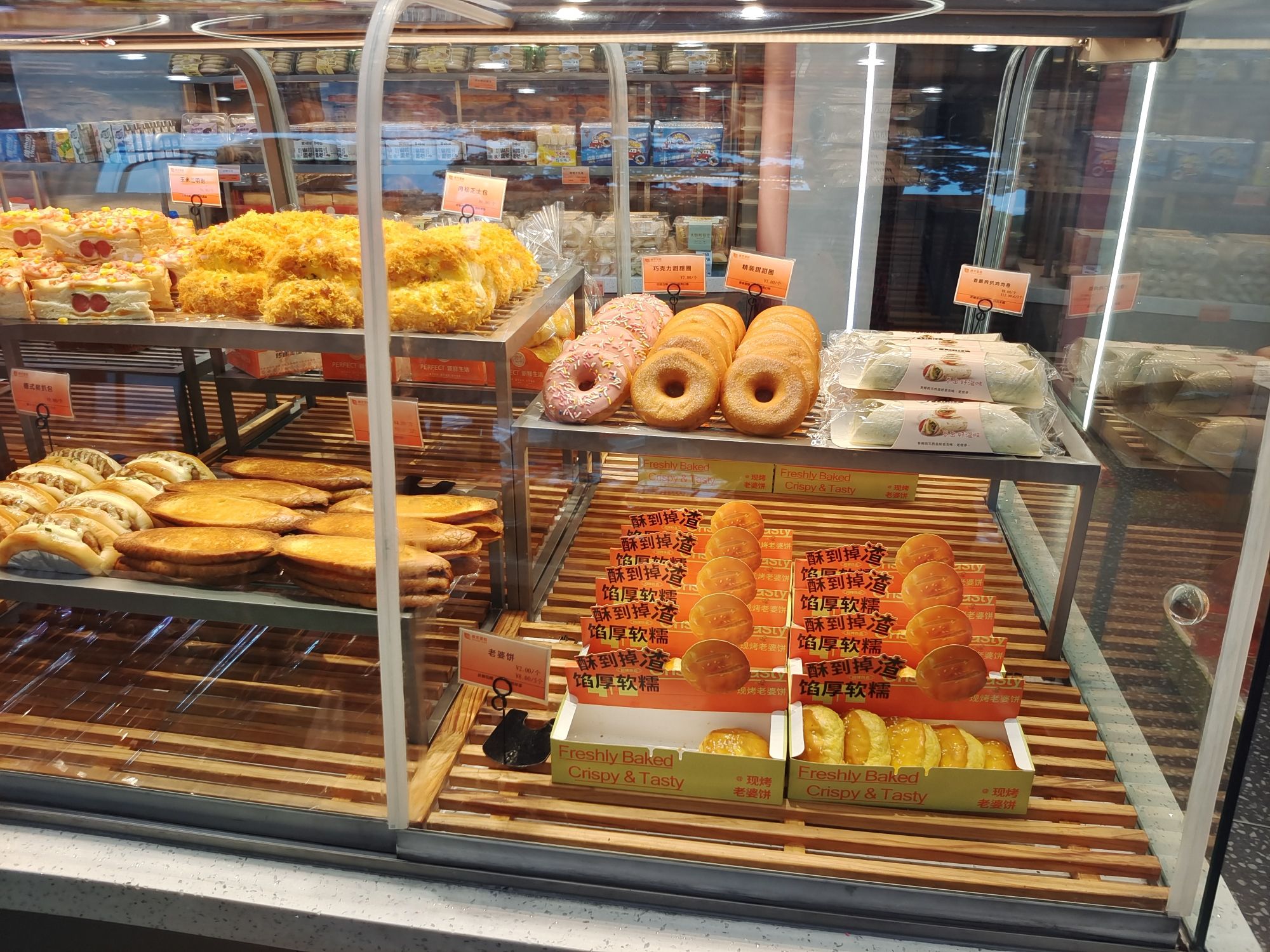雅芳蛋糕(岁宝店)