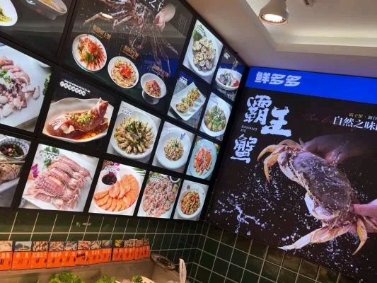 鲜多多海鲜餐厅大排档(东港店)