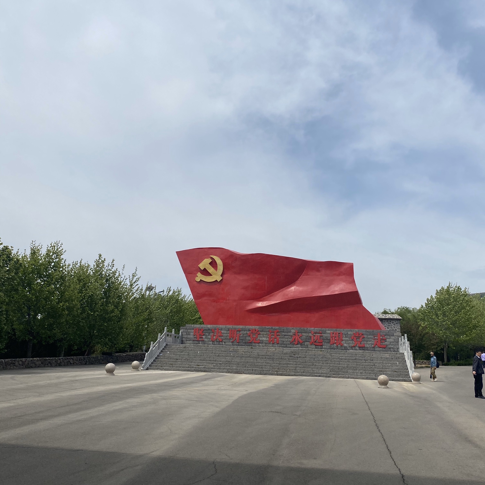 留山古火山国家森林公园旅行图片 3