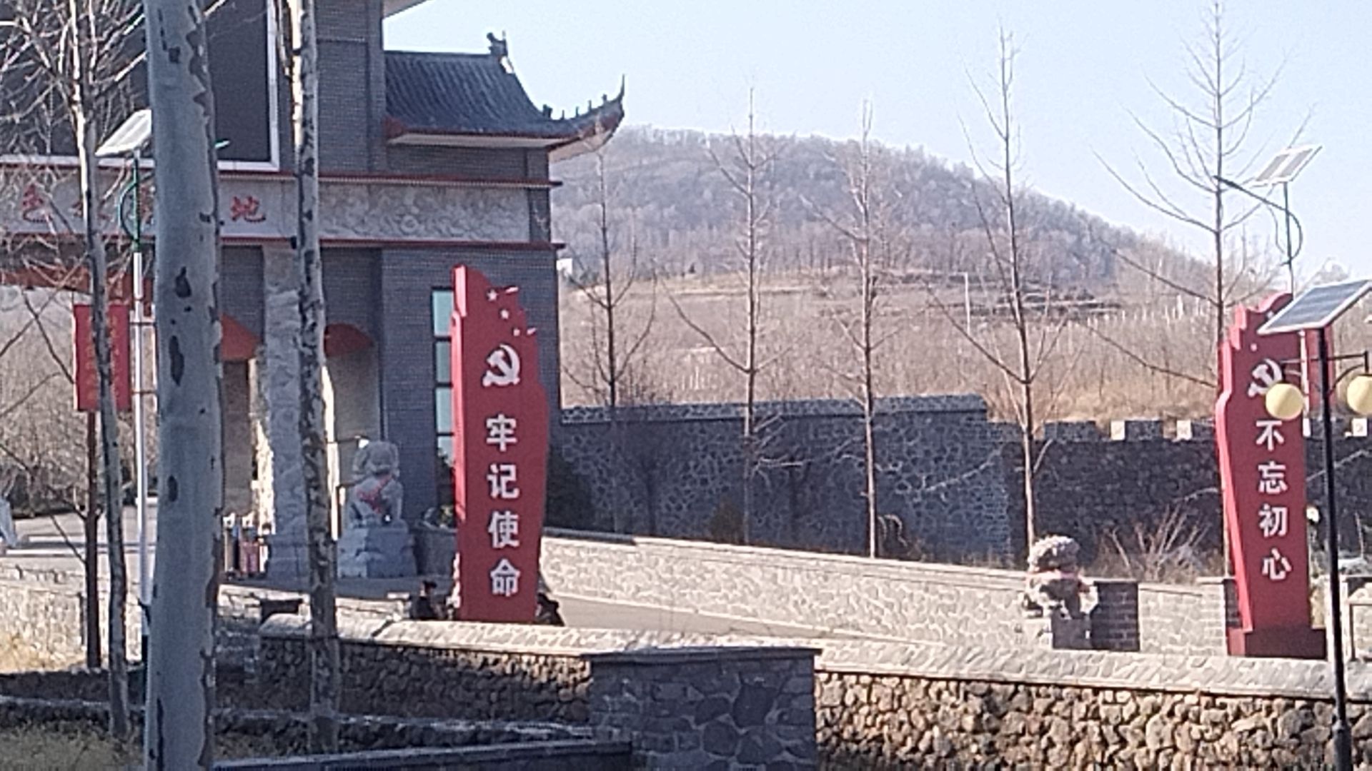 留山古火山国家森林公园旅行图片 1