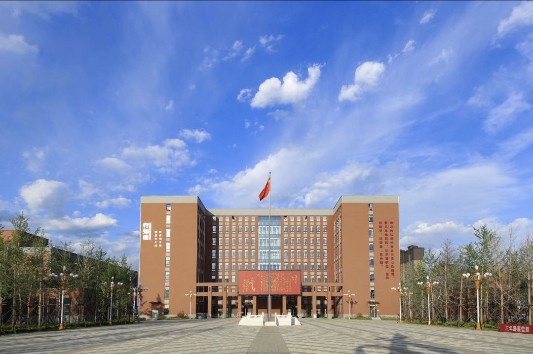 廊坊市第一中学(新校区)