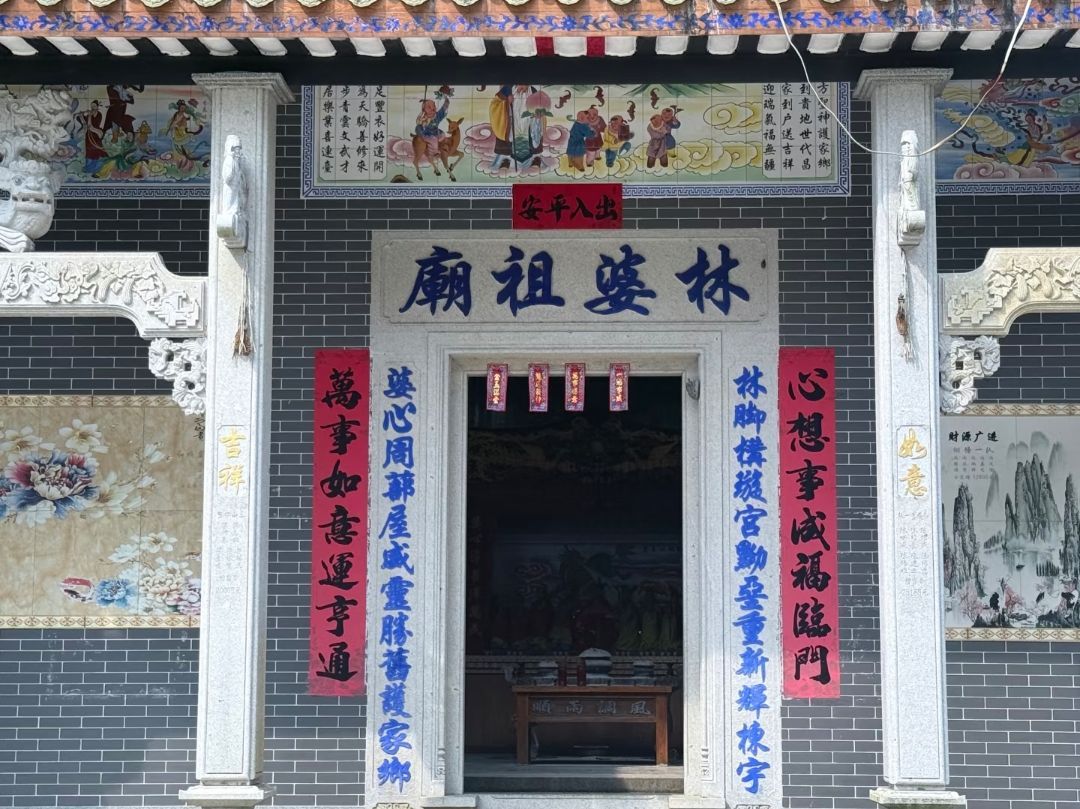婆祖庙