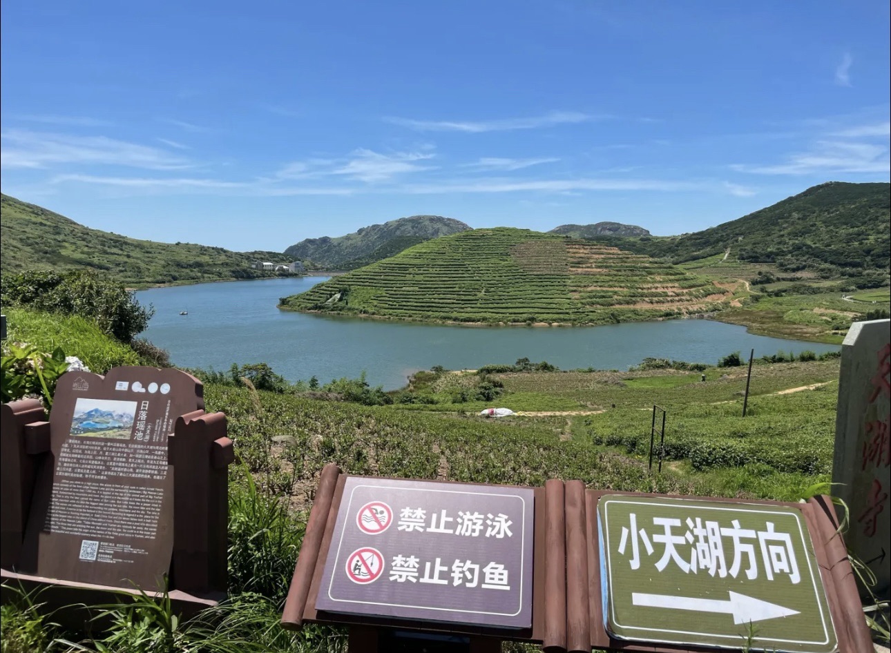 太姥山国家级风景名胜区嵛山岛景区旅行图片 2