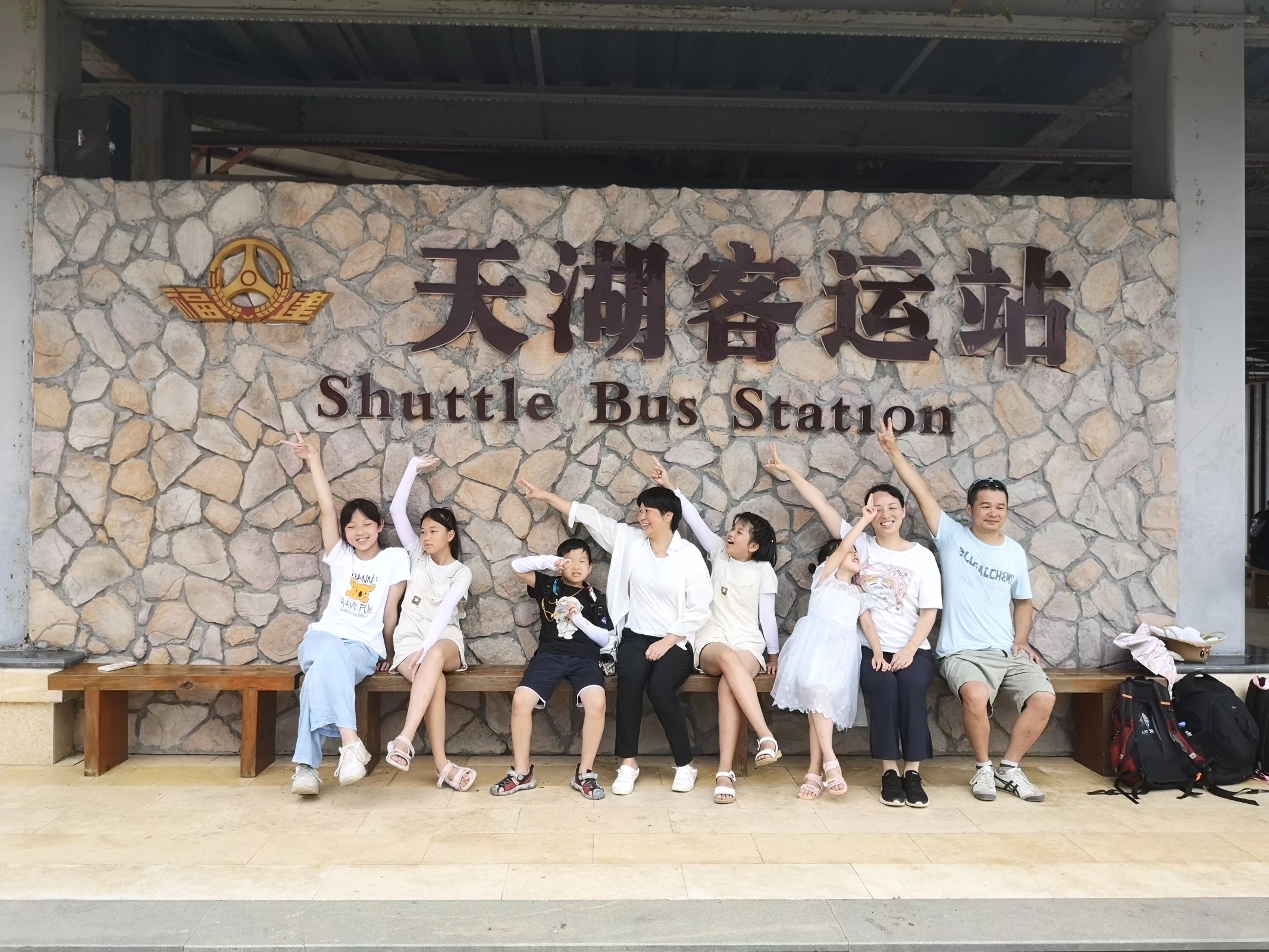 太姥山国家级风景名胜区嵛山岛景区旅行图片 3
