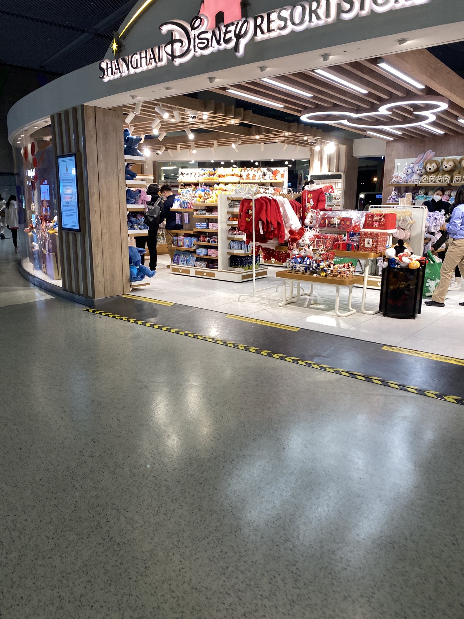 上海迪士尼度假区商店(虹桥综合交通枢纽)