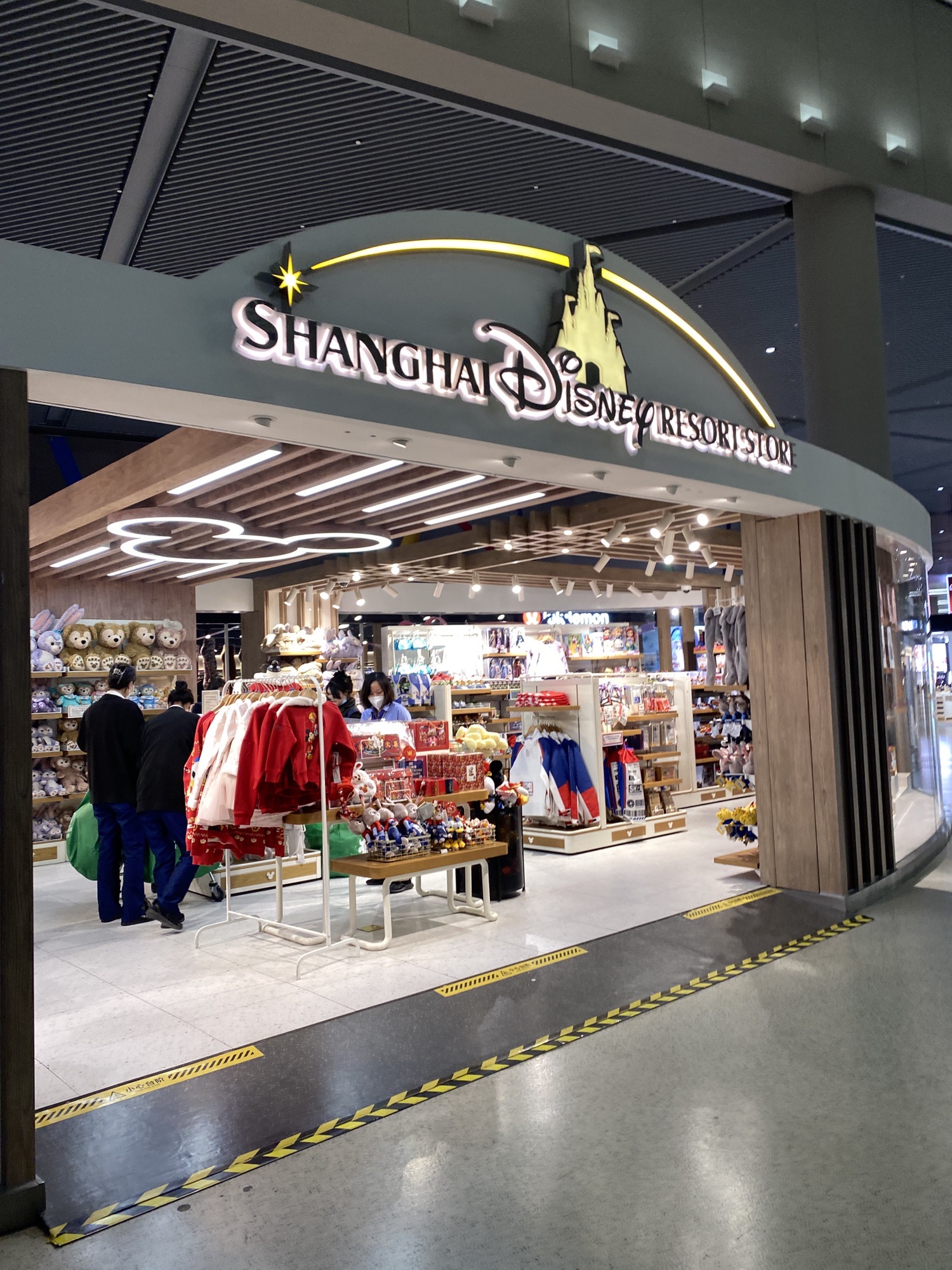 上海迪士尼度假区商店(虹桥综合交通枢纽)