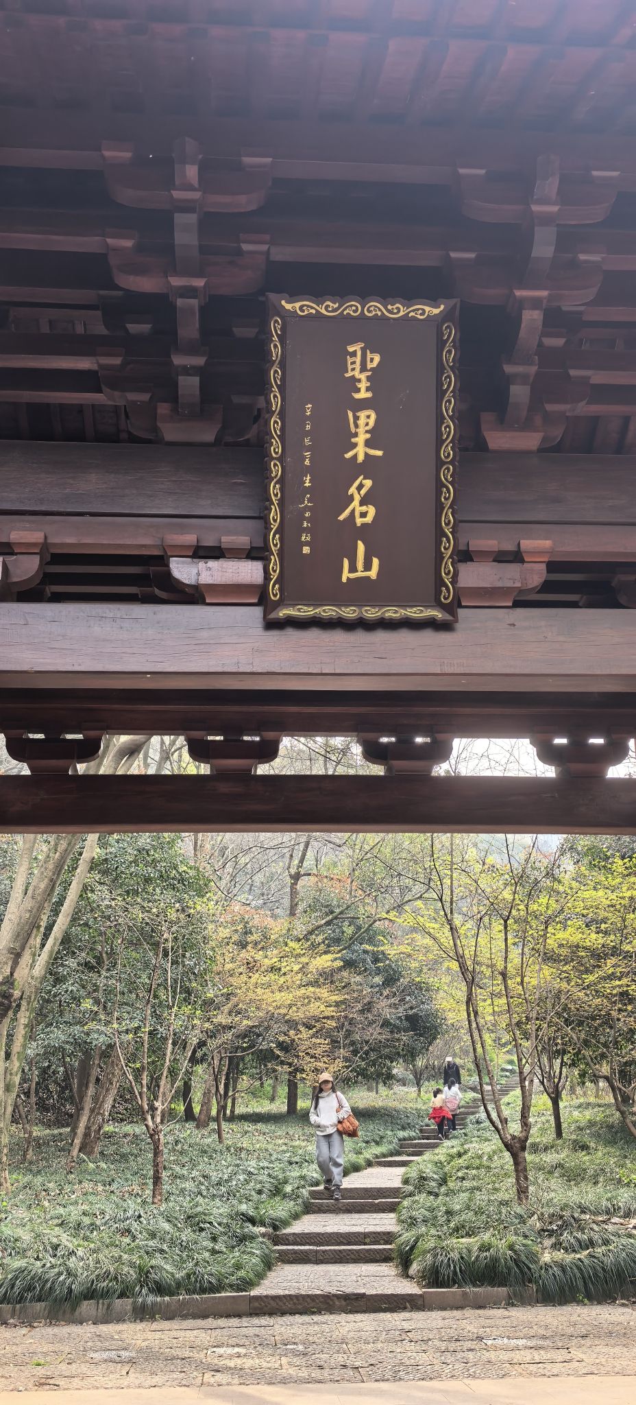圣果禅寺实景照片