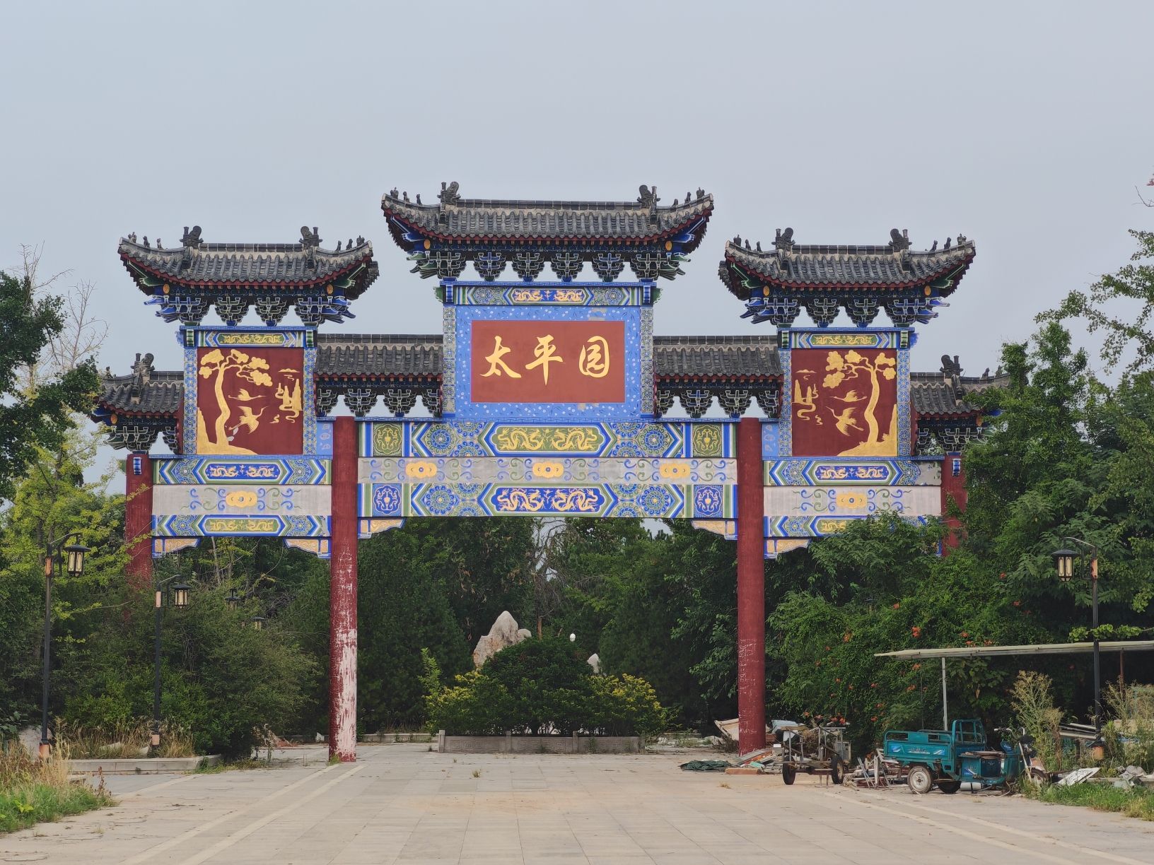 太平寺实景照片