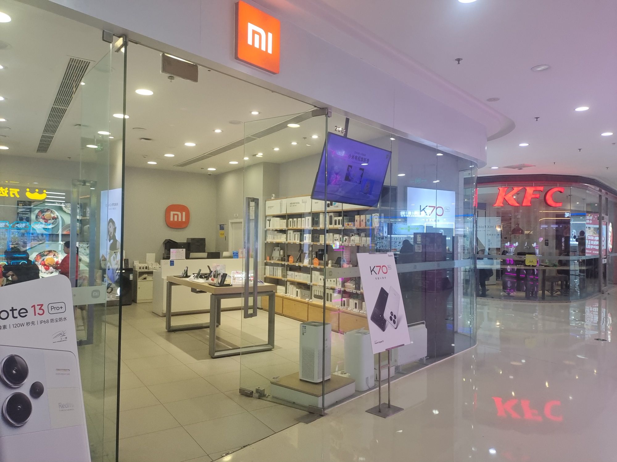 小米之家(内江万达广场店)