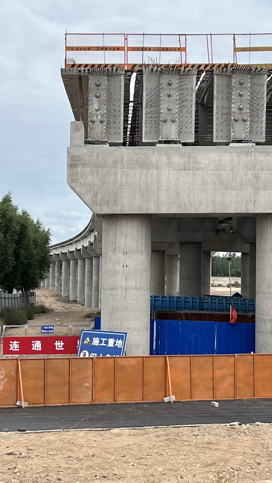 滨河公园旅行图片 2