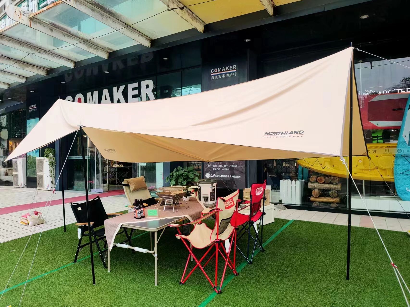 康美客七星户外运动体验馆