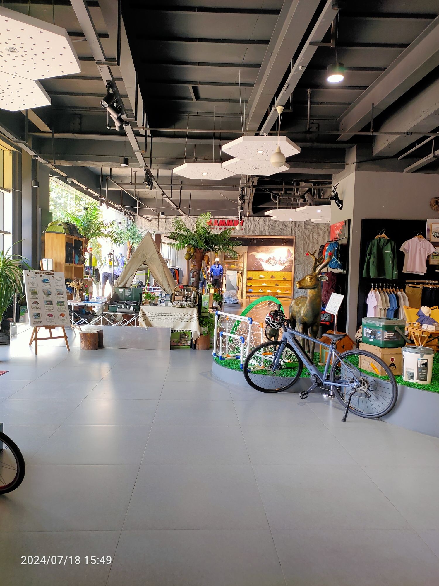 康美客七星户外运动体验馆