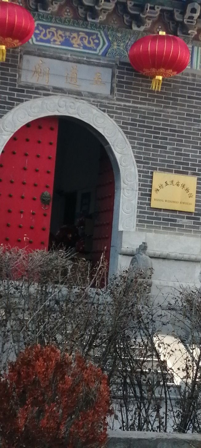 潍坊五道庙博物馆旅行图片 1