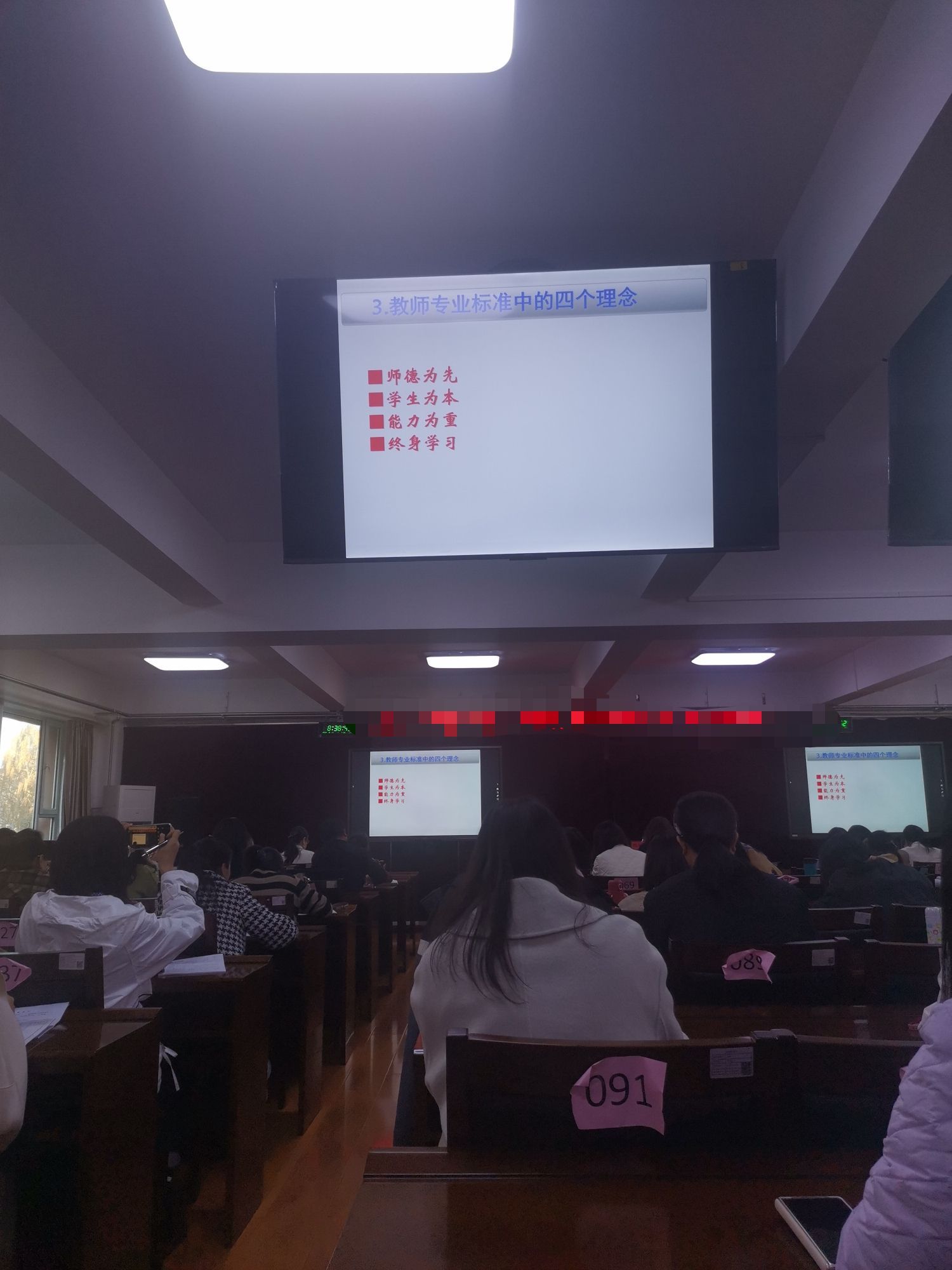 长春教育学院(东区)