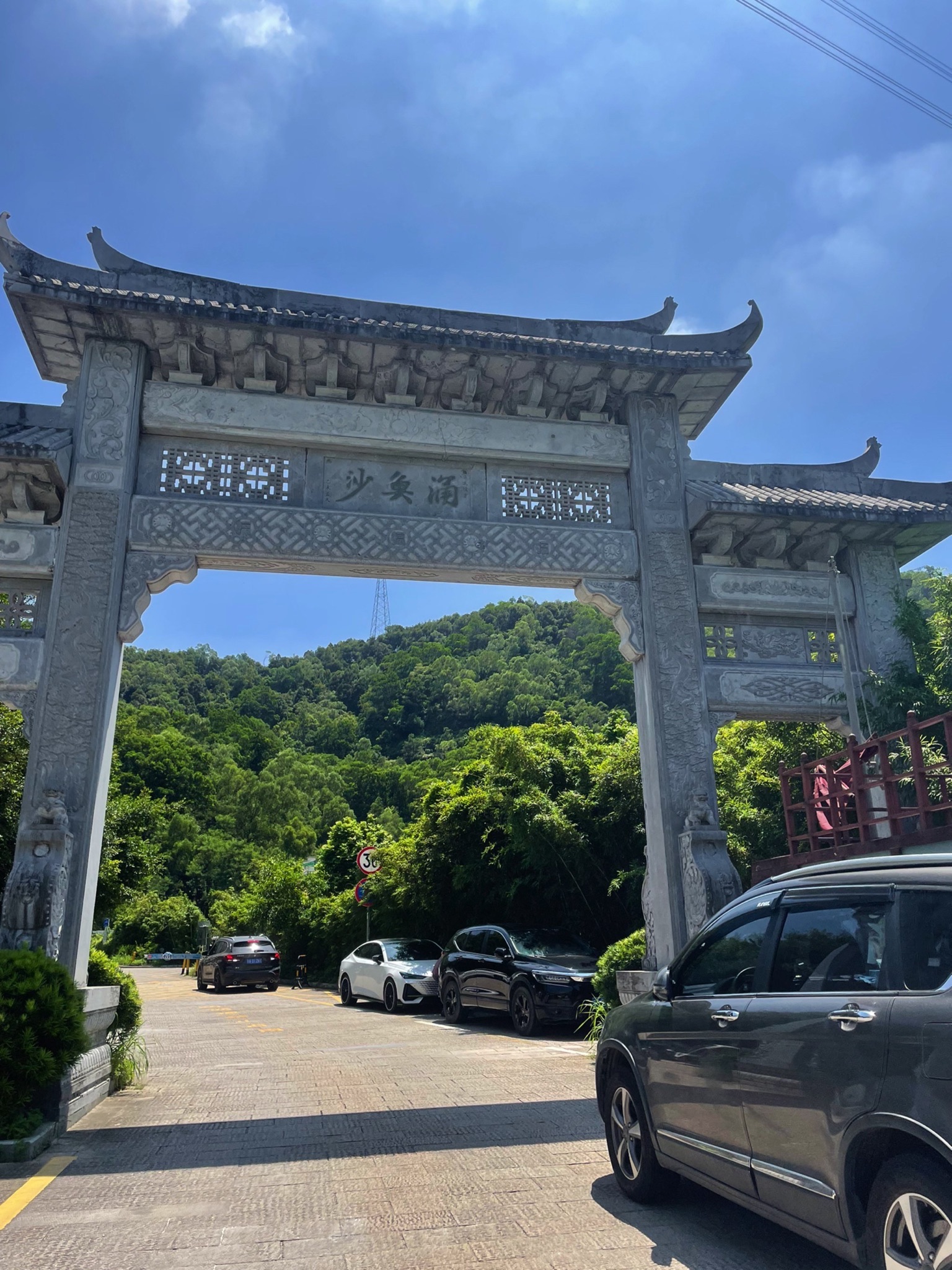 沙鱼涌沙滩旅行图片 2