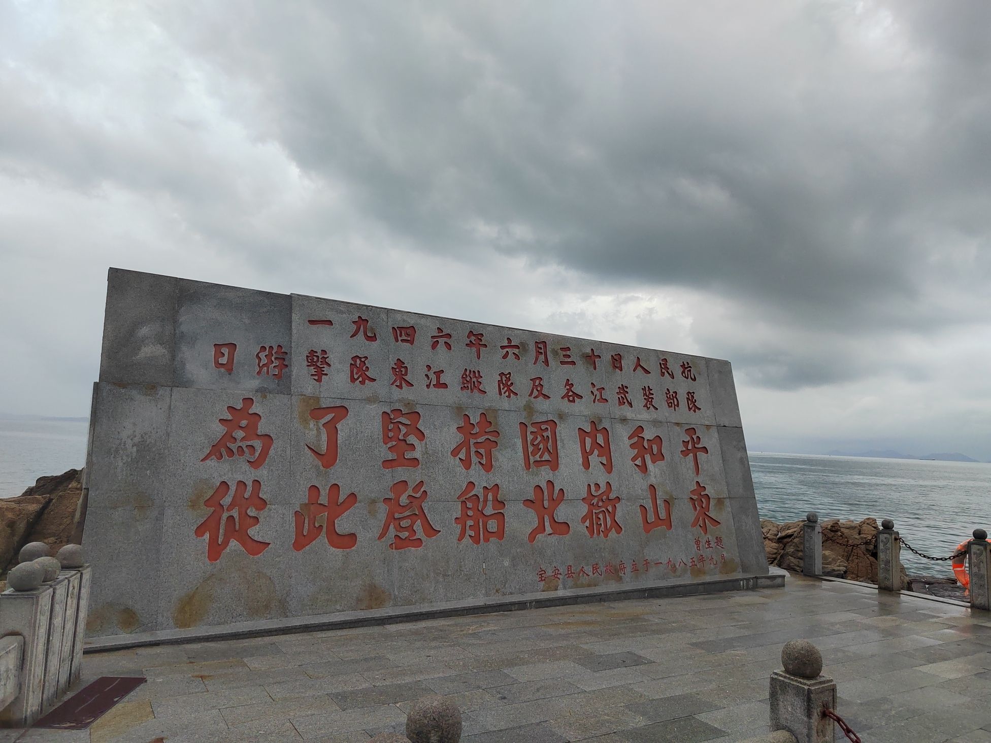 沙鱼涌沙滩旅行图片 2
