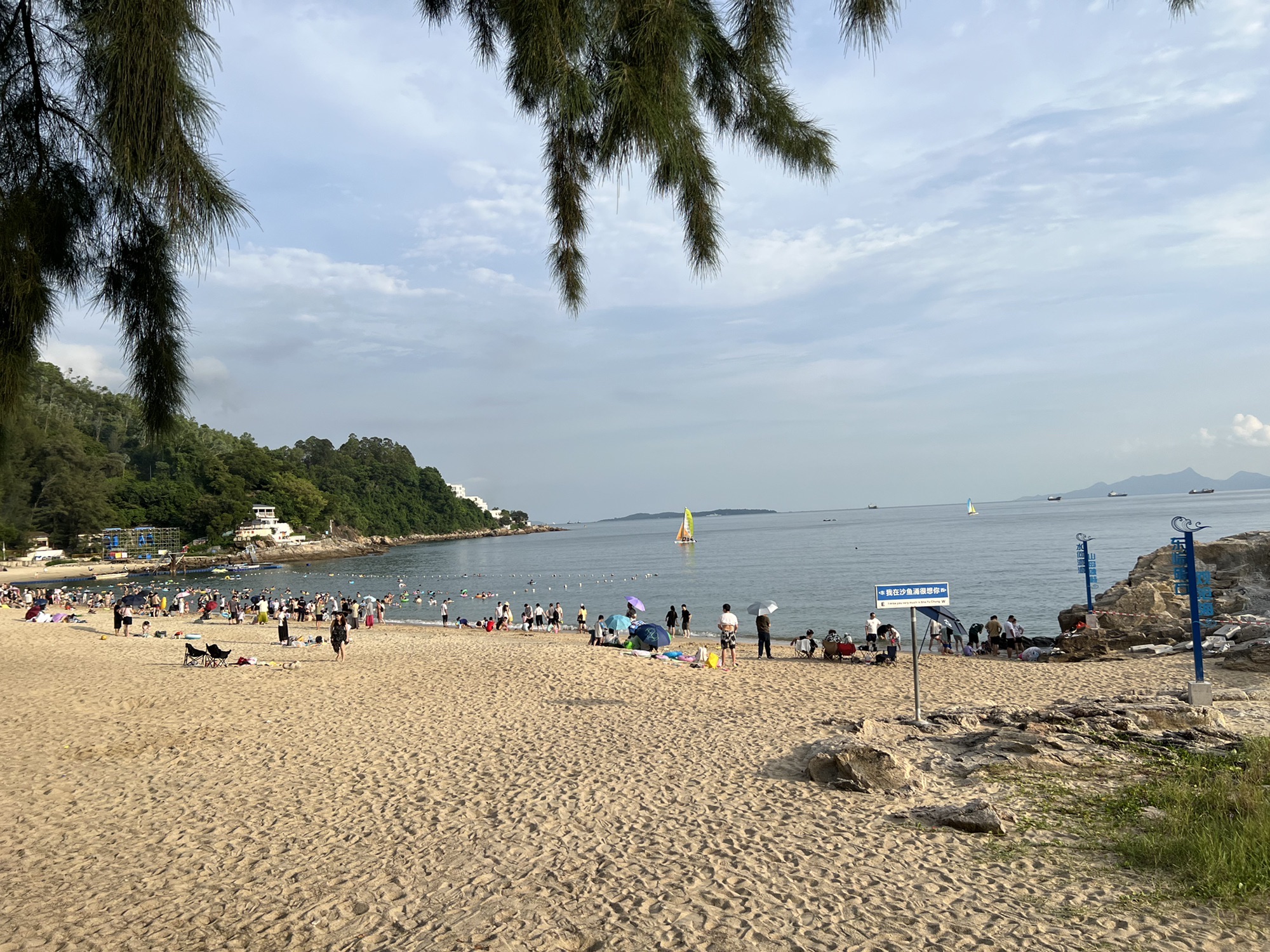 沙鱼涌沙滩旅行图片 2