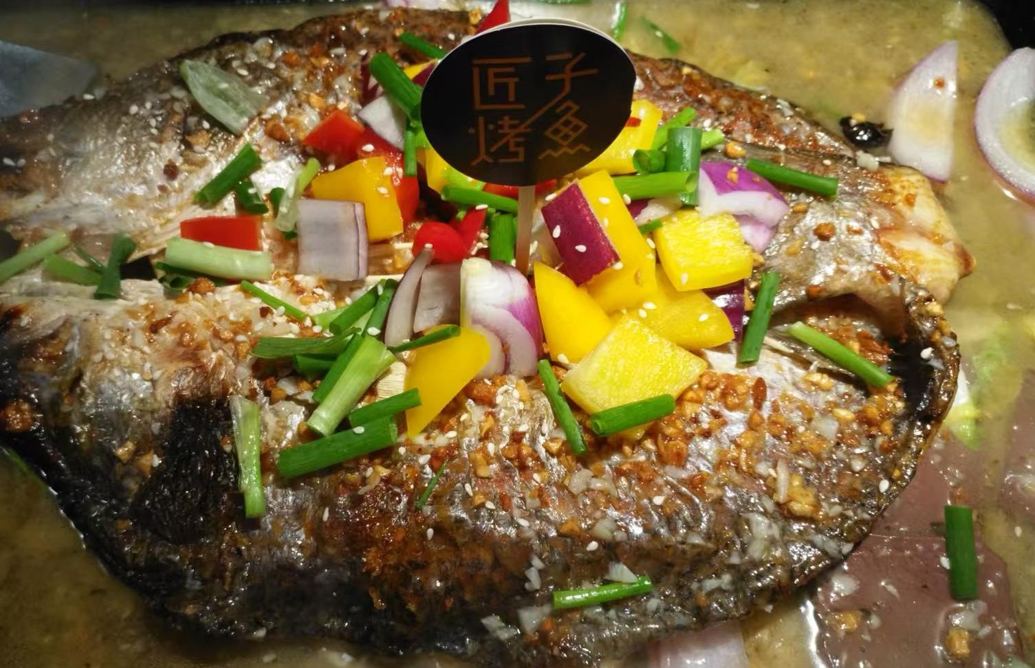 匠子烤鱼(琼海春天店)