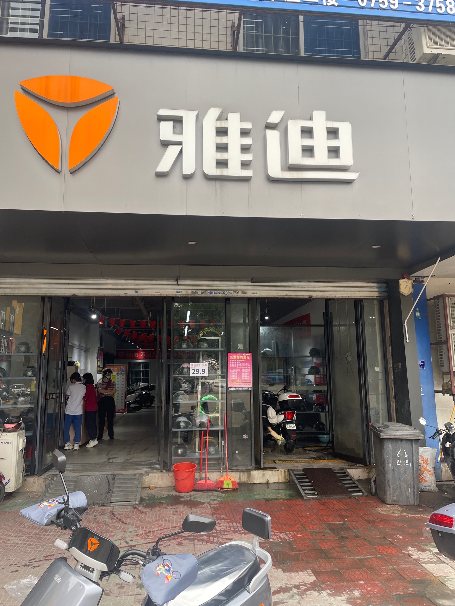 雅迪电动车(921路旗舰店)